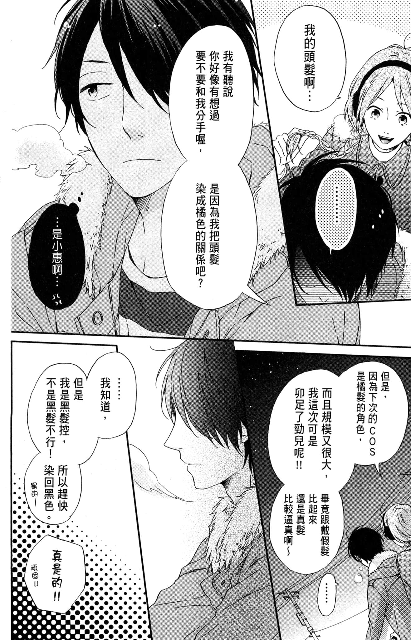 Page 157