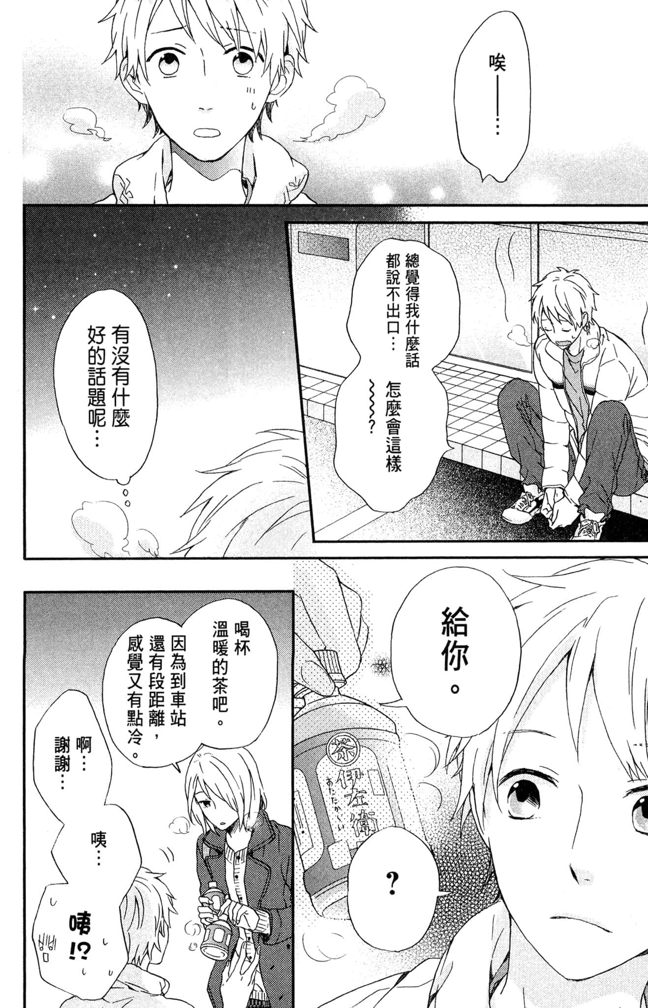Page 161