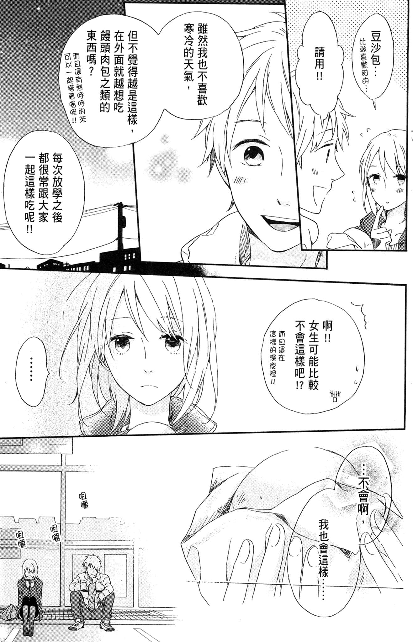 Page 164