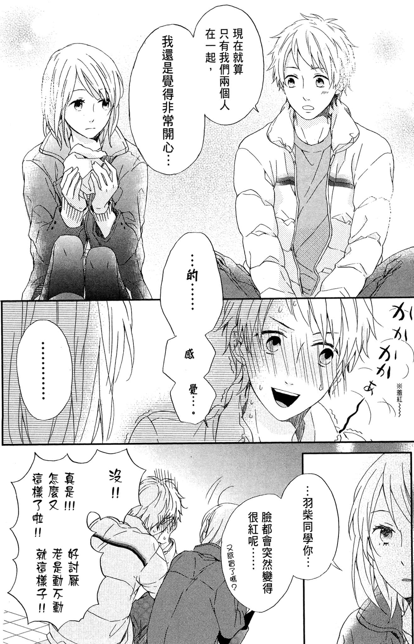 Page 167