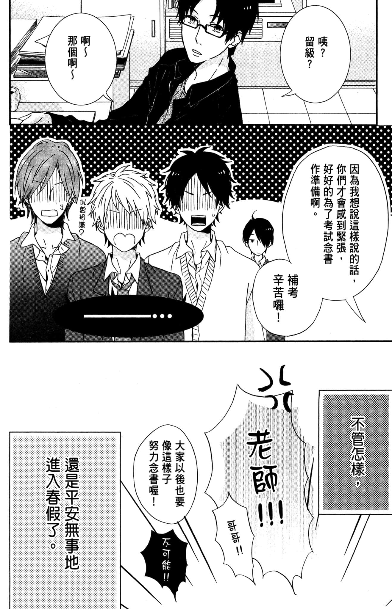 Page 173