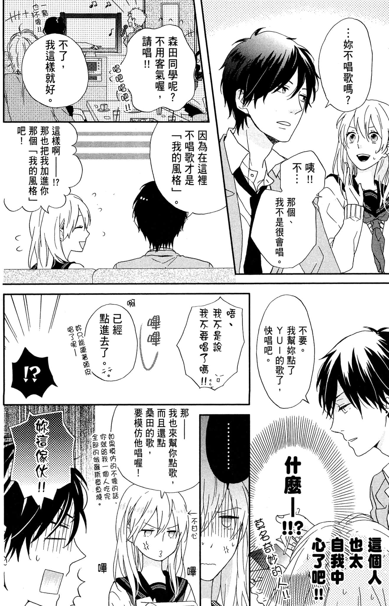 Page 179