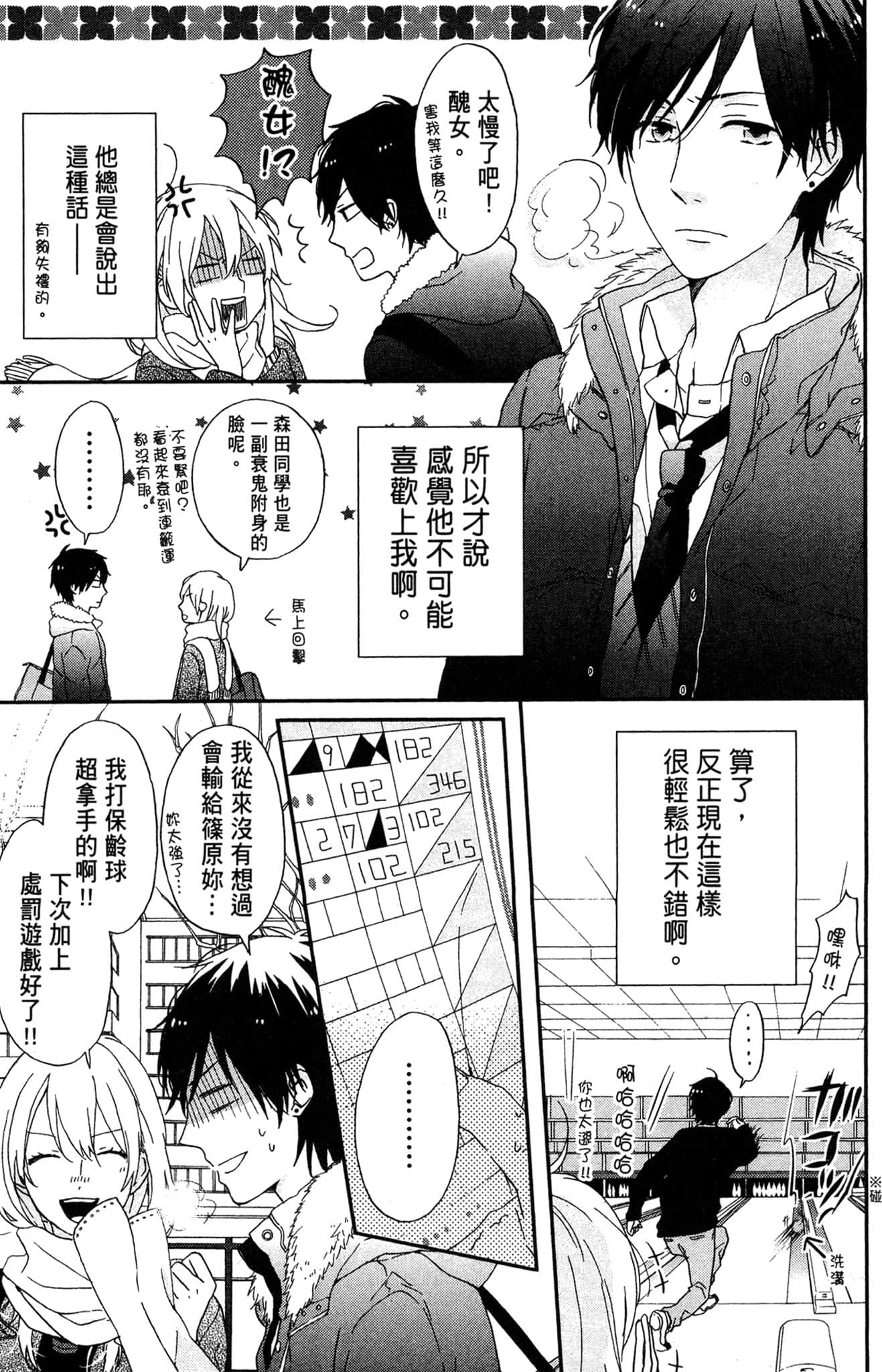 Page 182