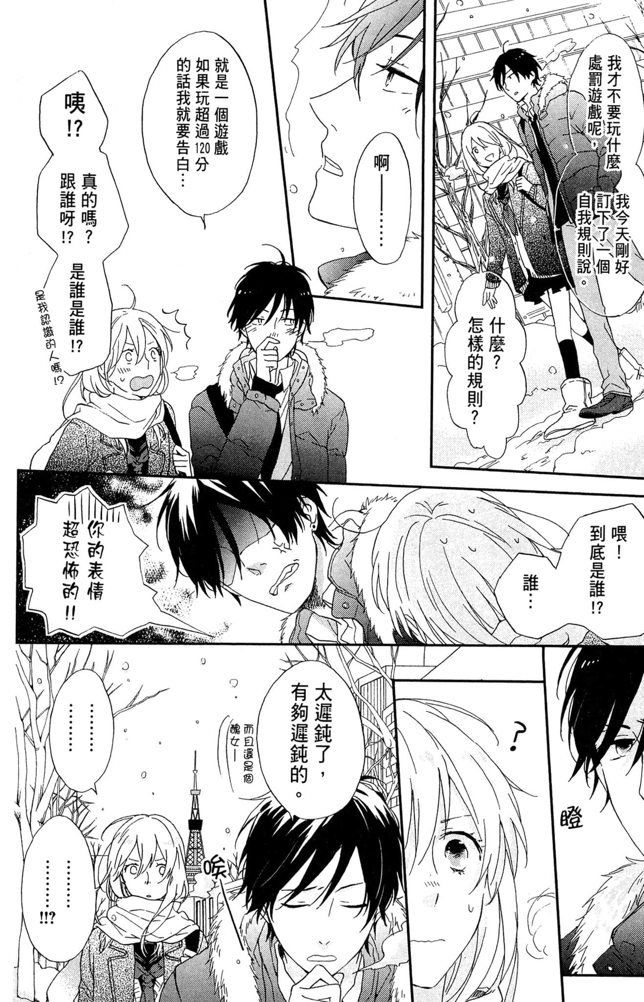 Page 183