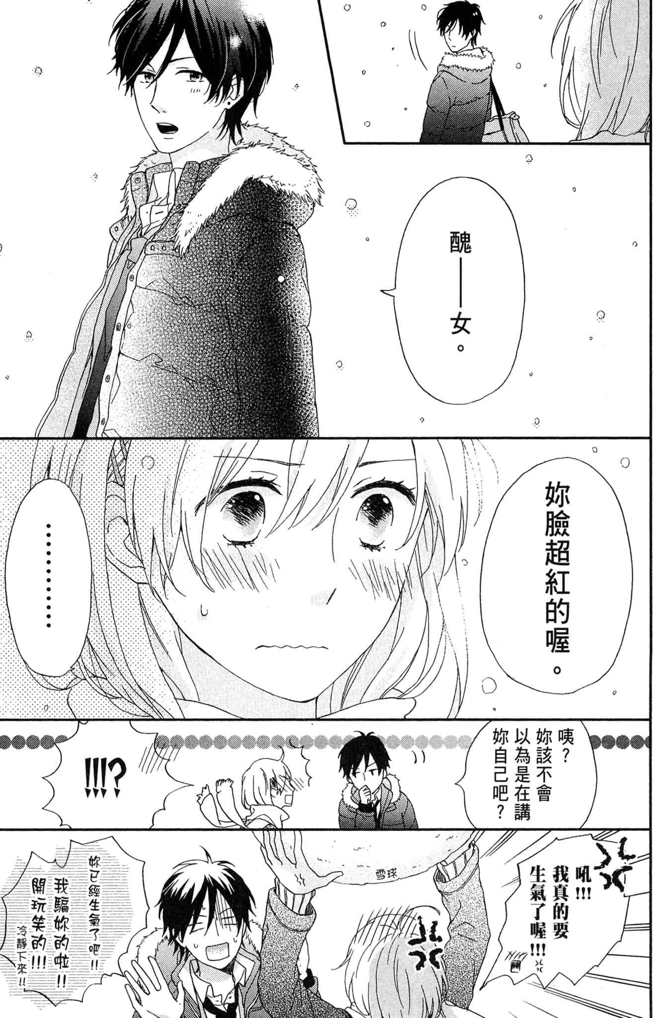 Page 184