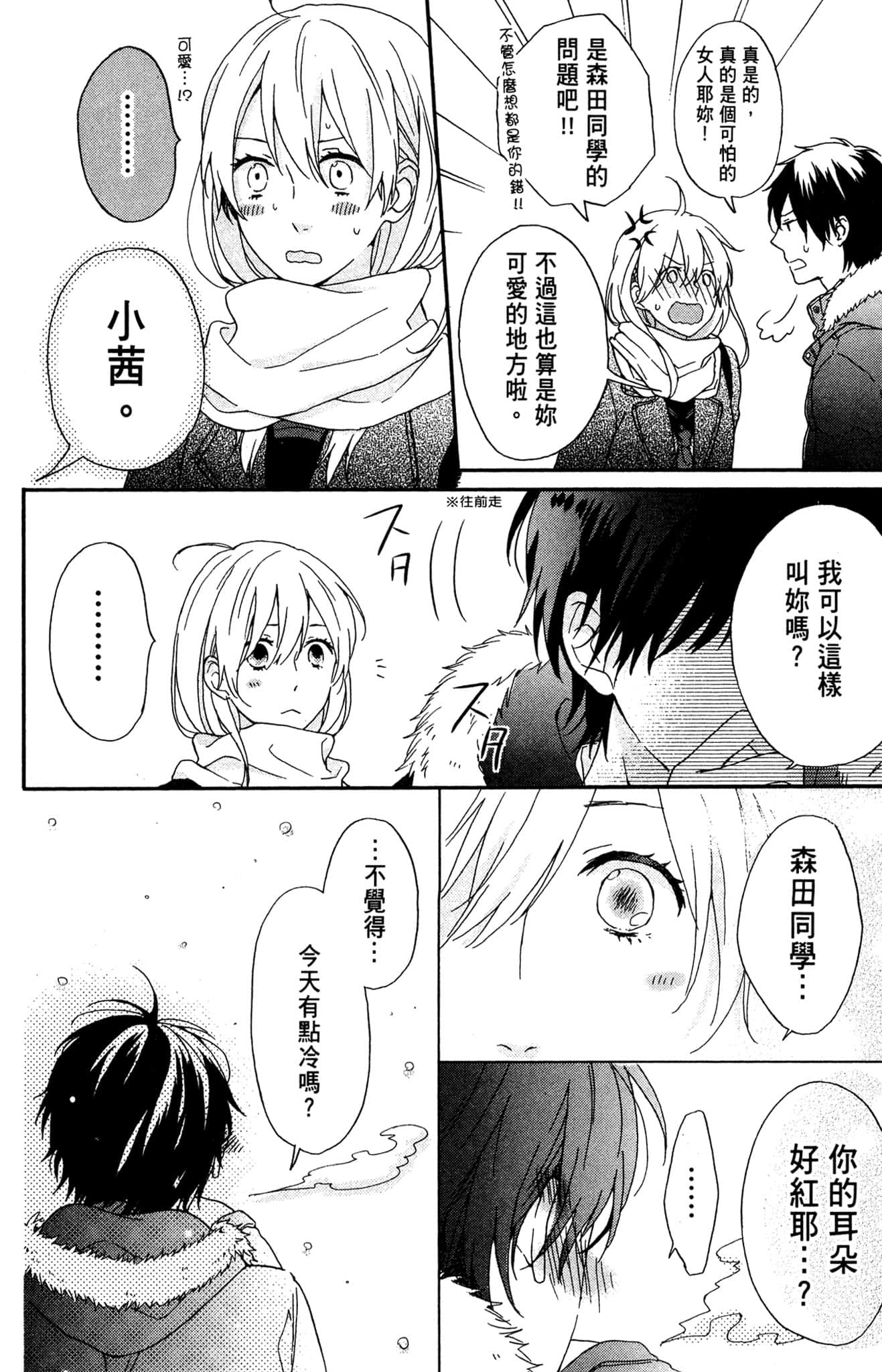 Page 185