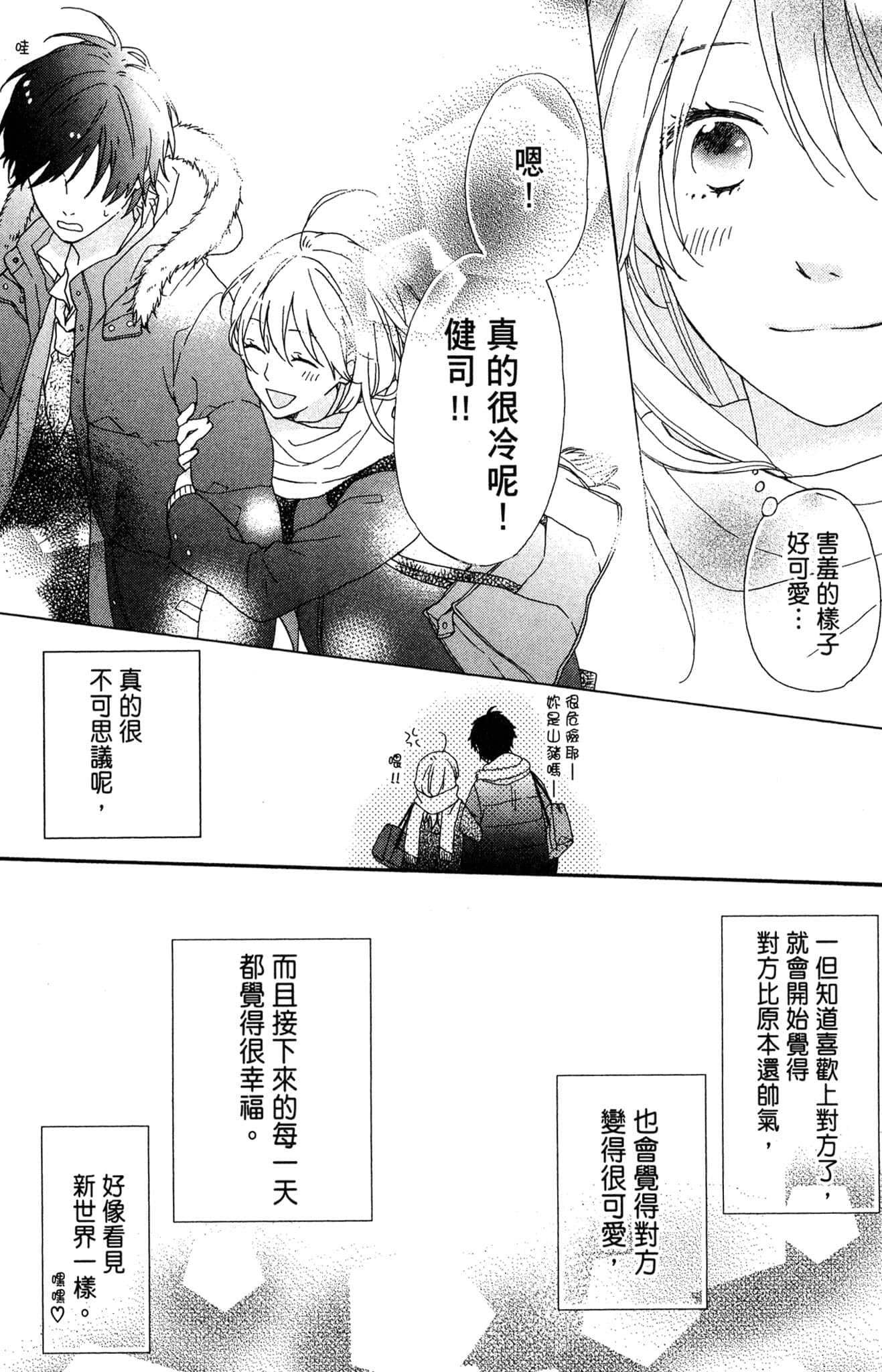 Page 186