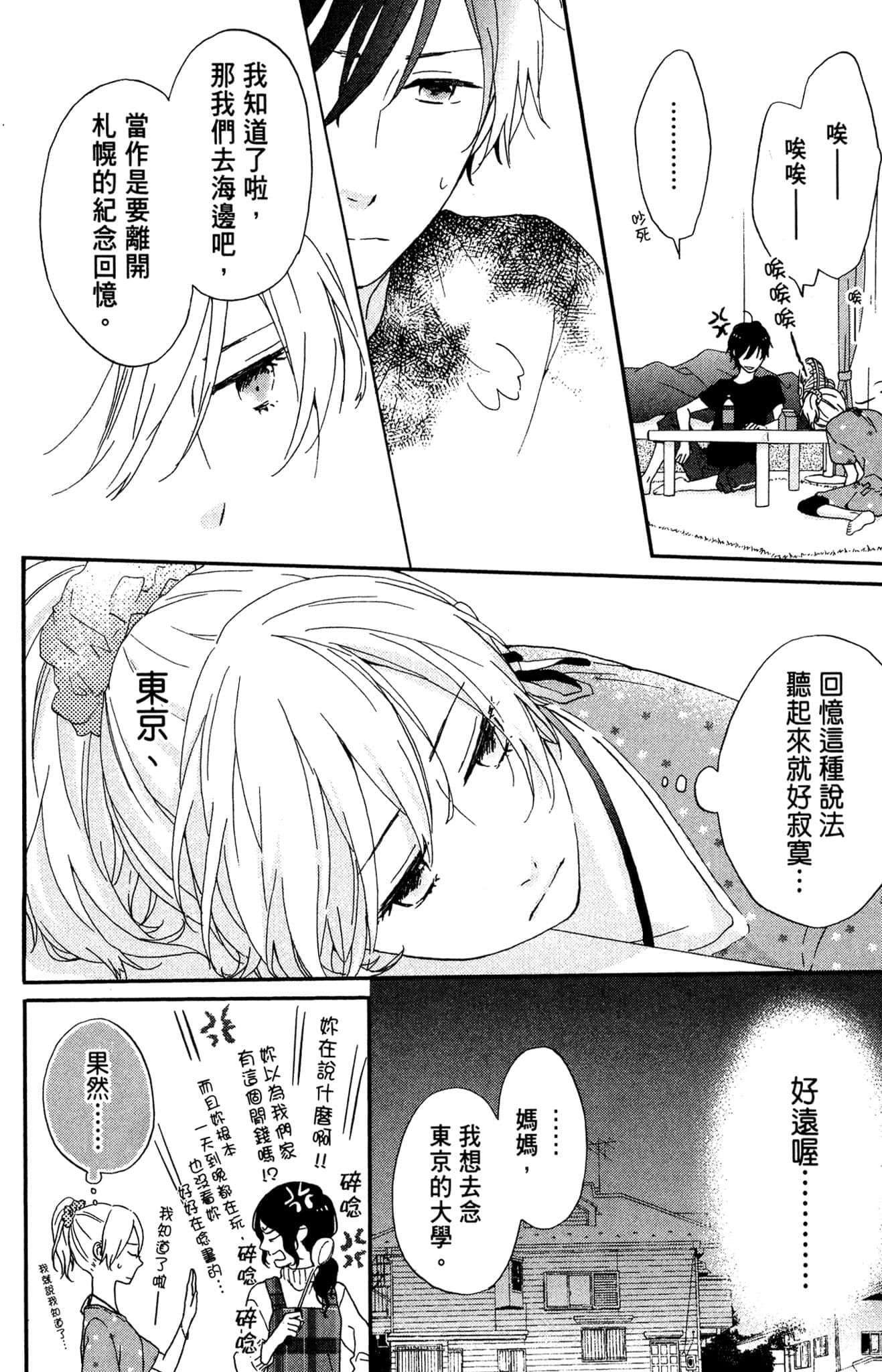 Page 189