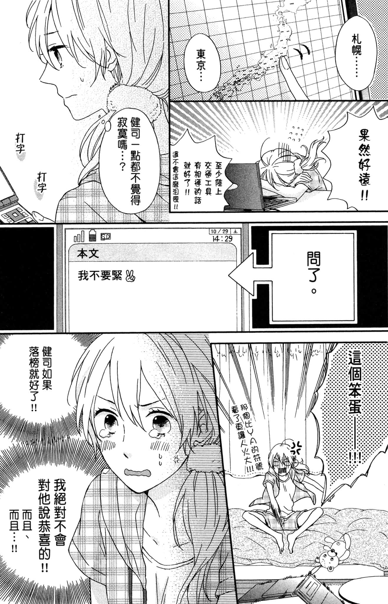 Page 190