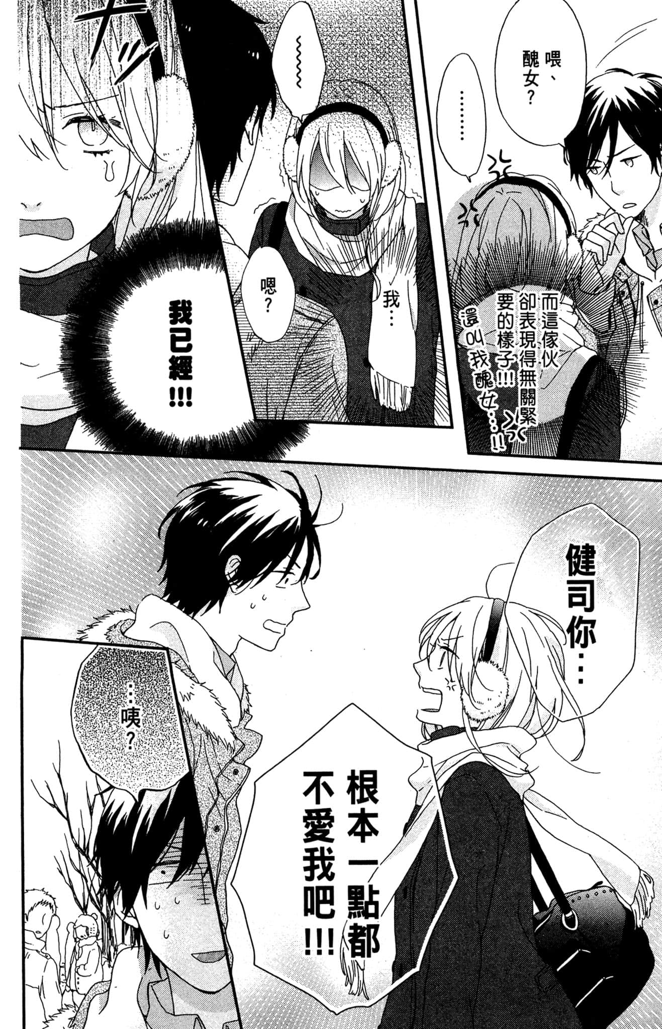 Page 193