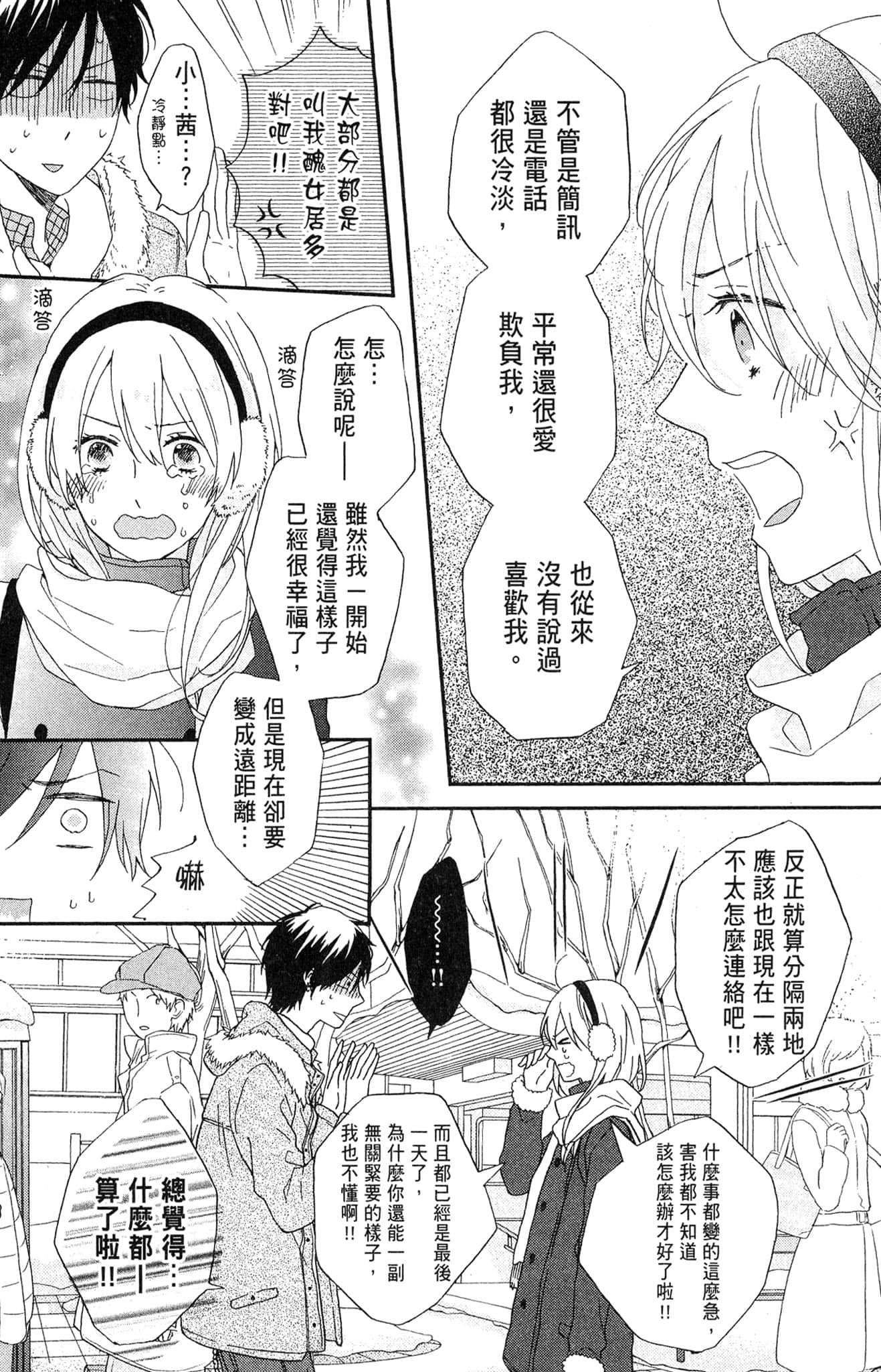 Page 194