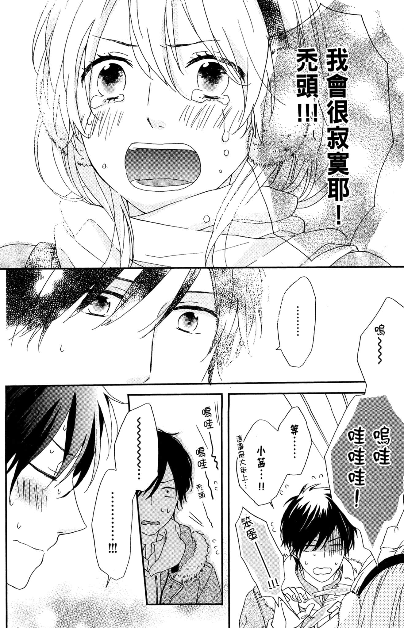 Page 195