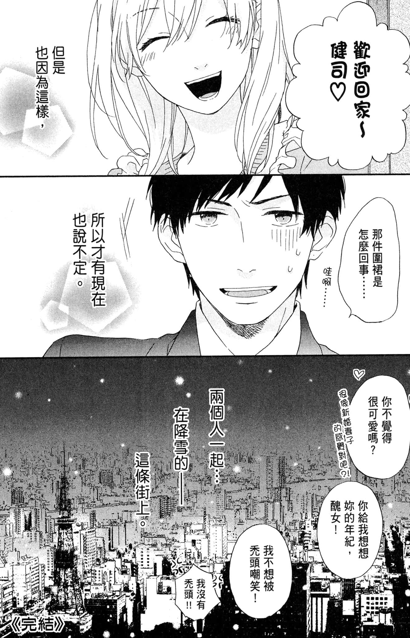 Page 199