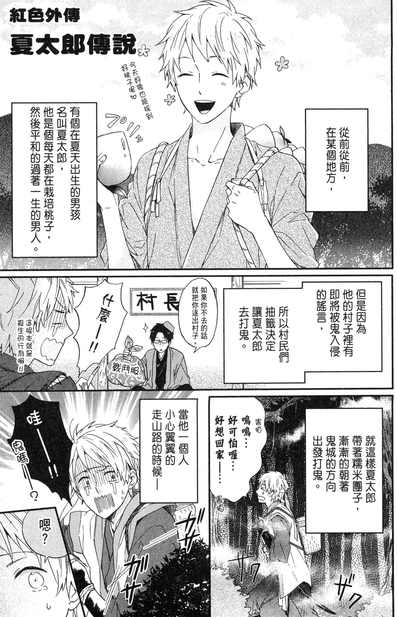 Page 200