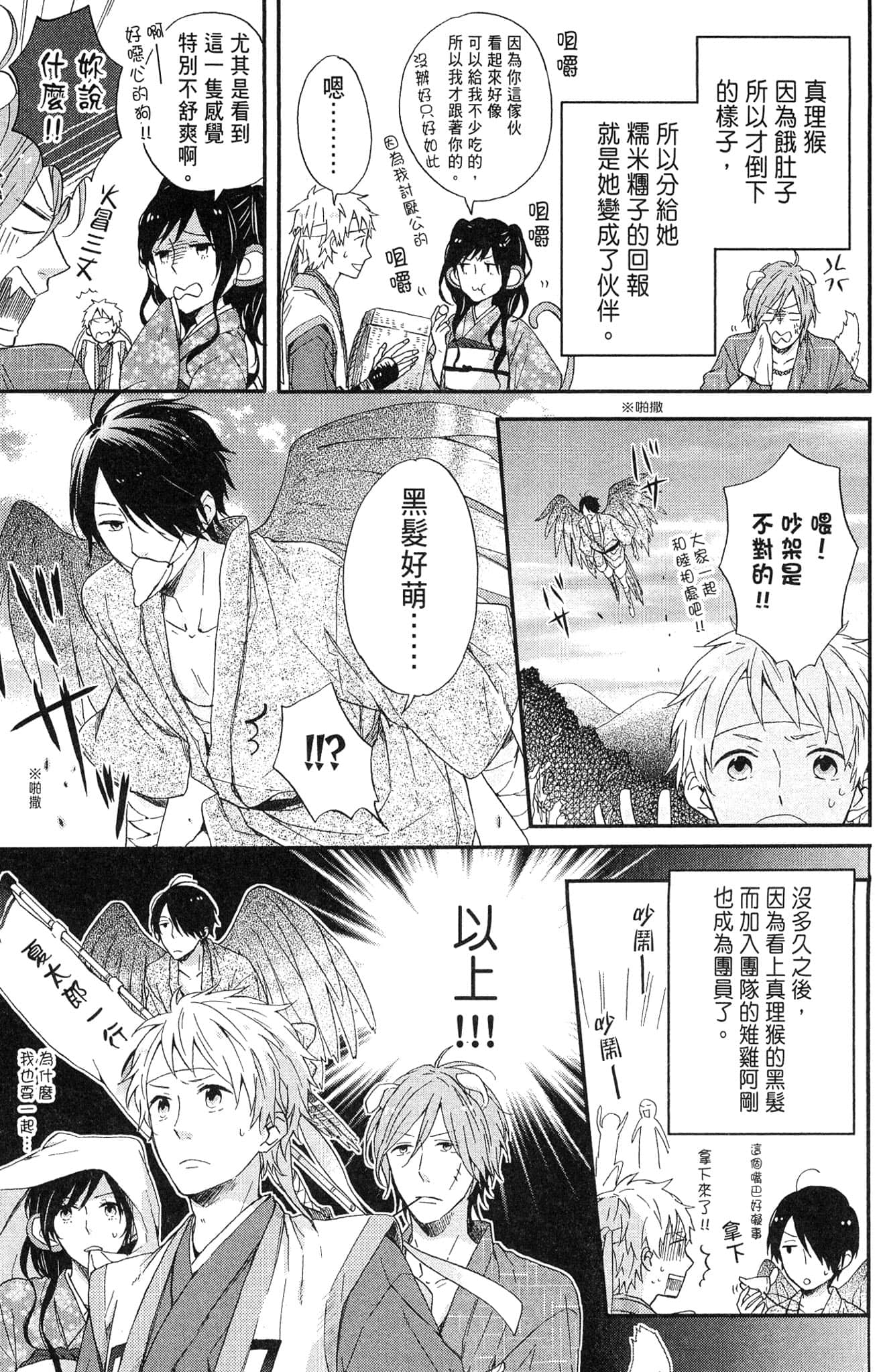 Page 202