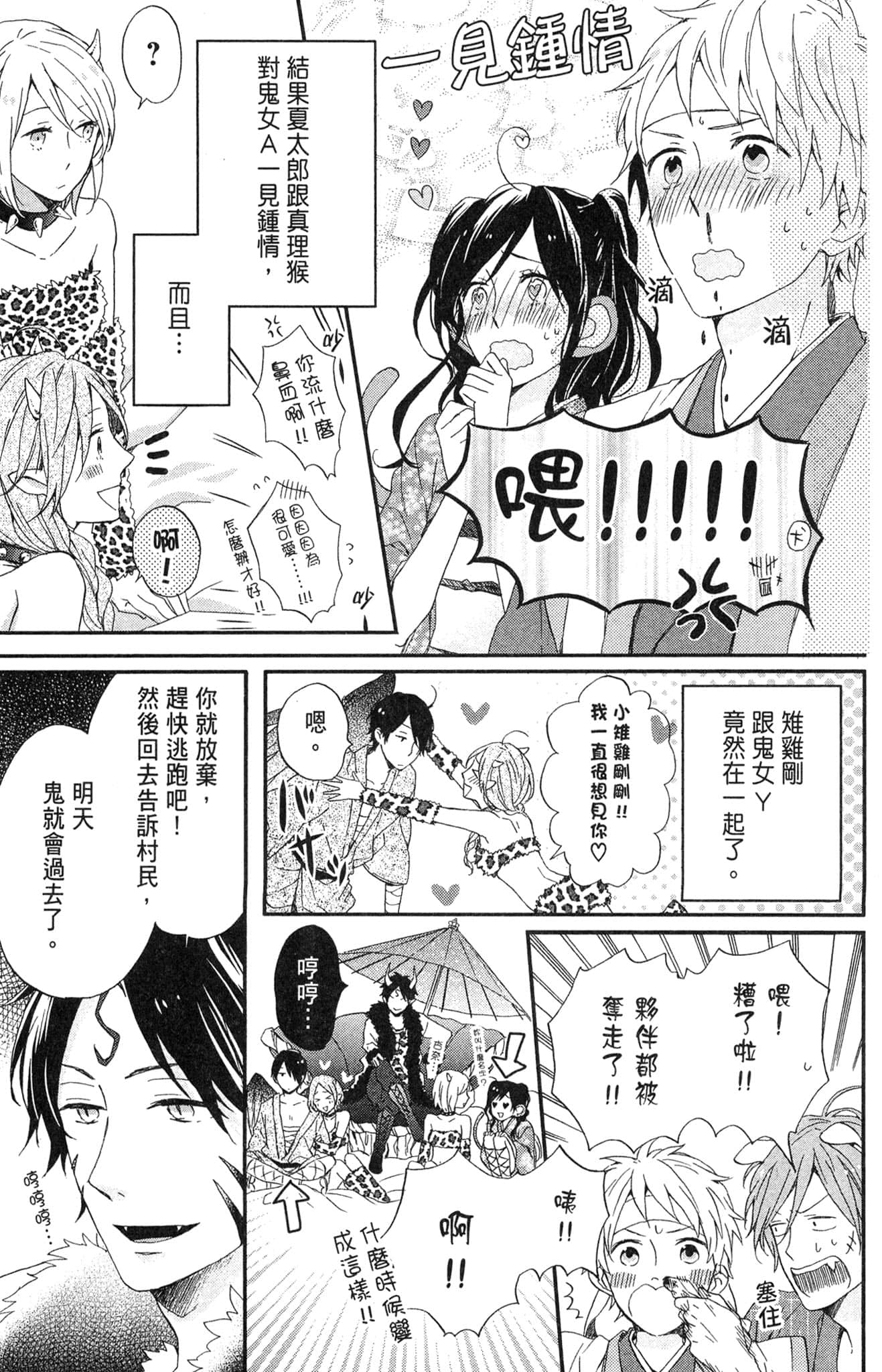 Page 204