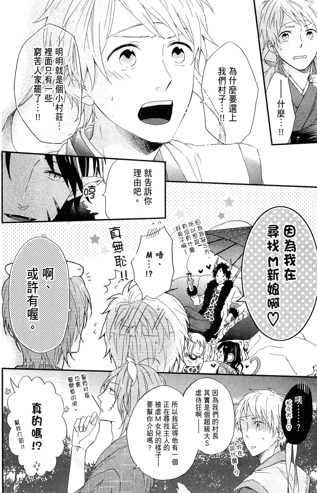 Page 205