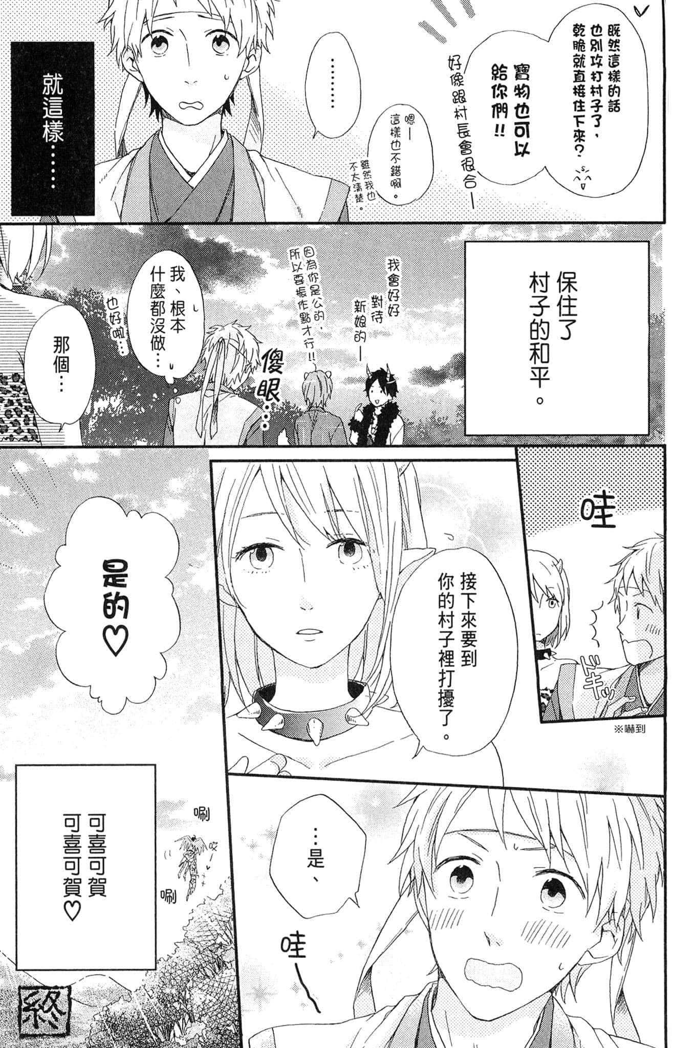 Page 206