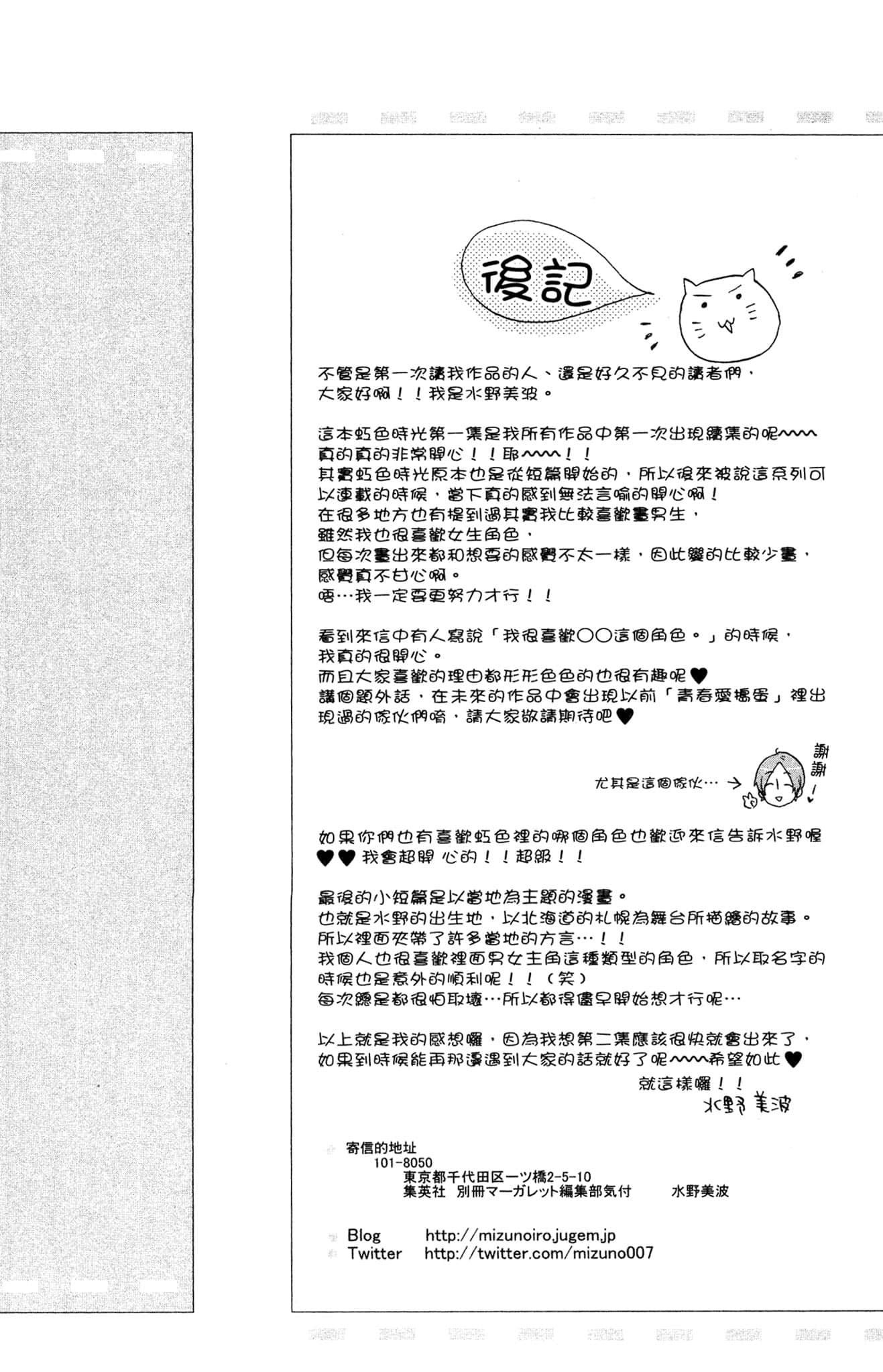 Page 207