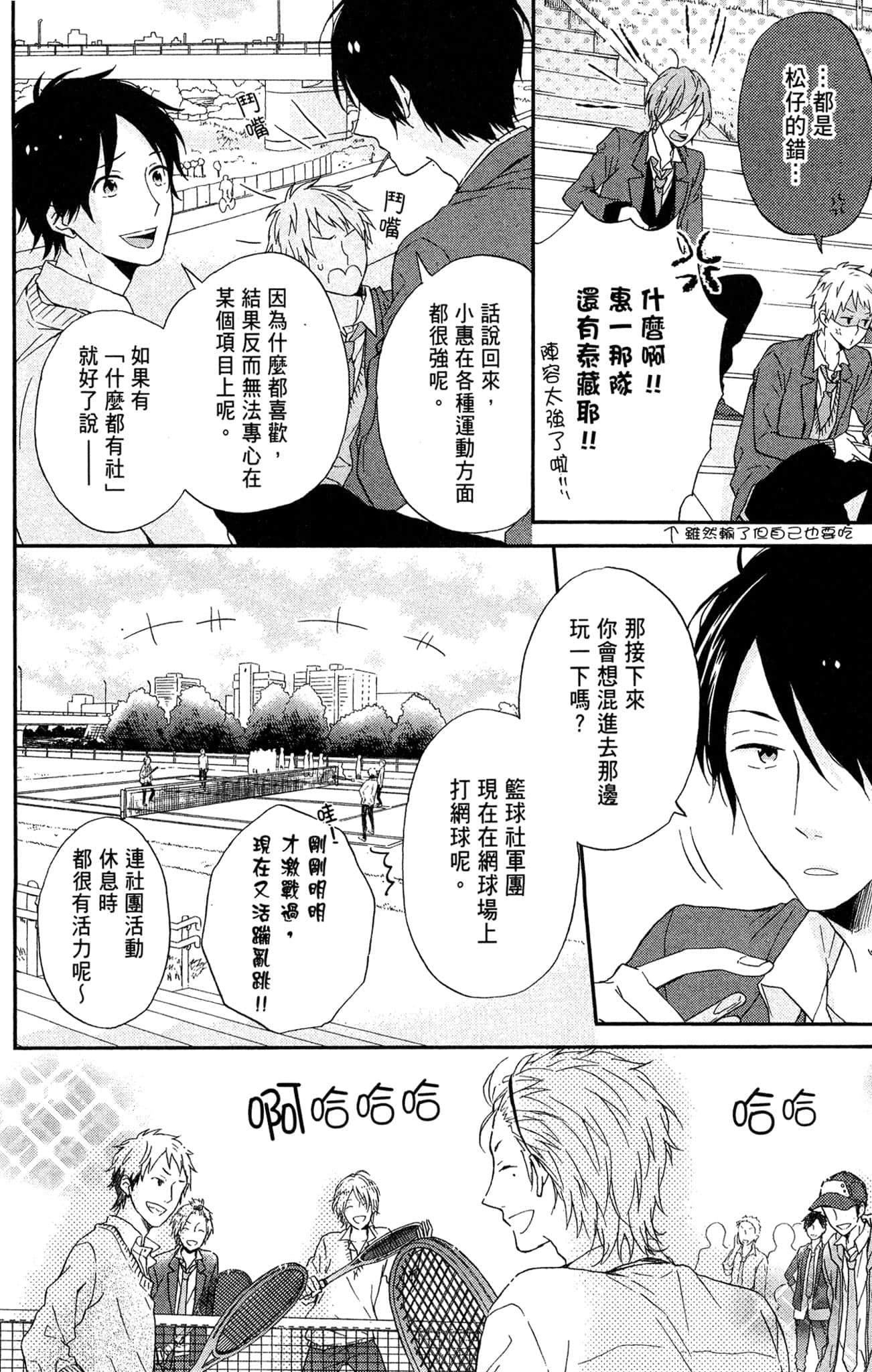 Page 53