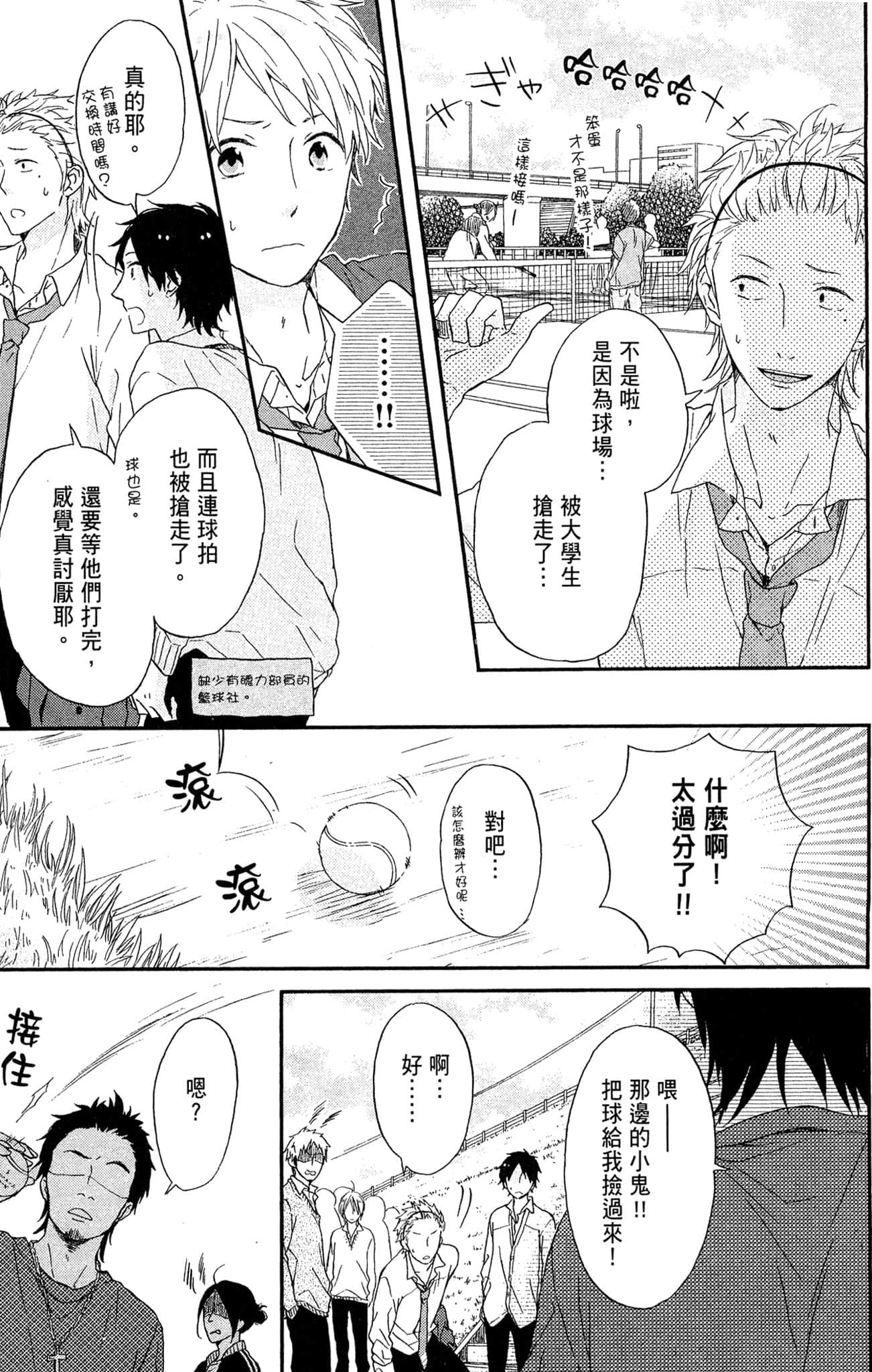 Page 56