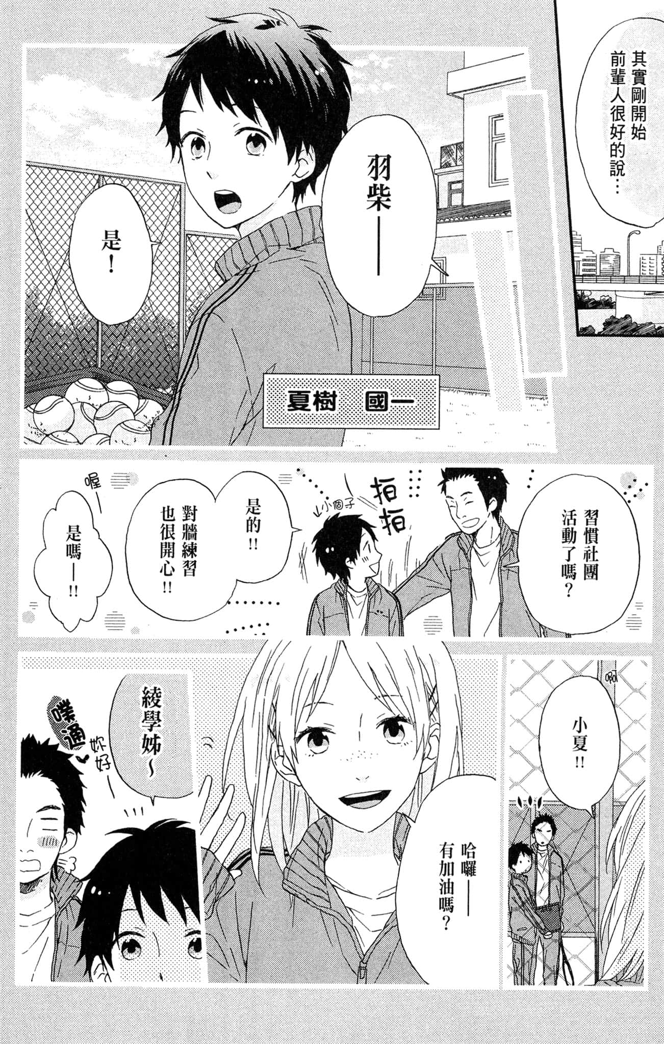 Page 61