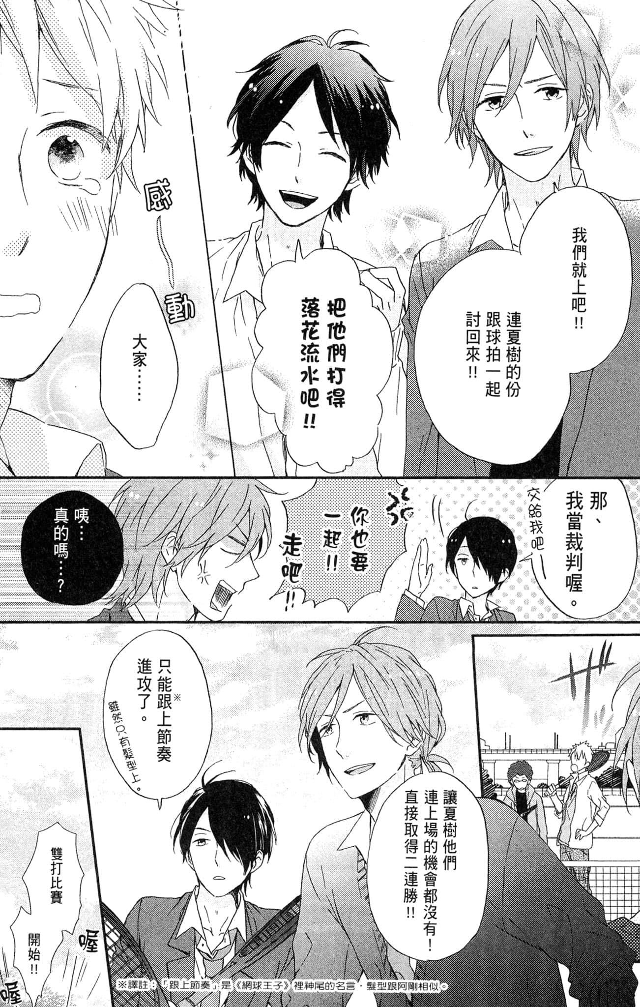Page 65