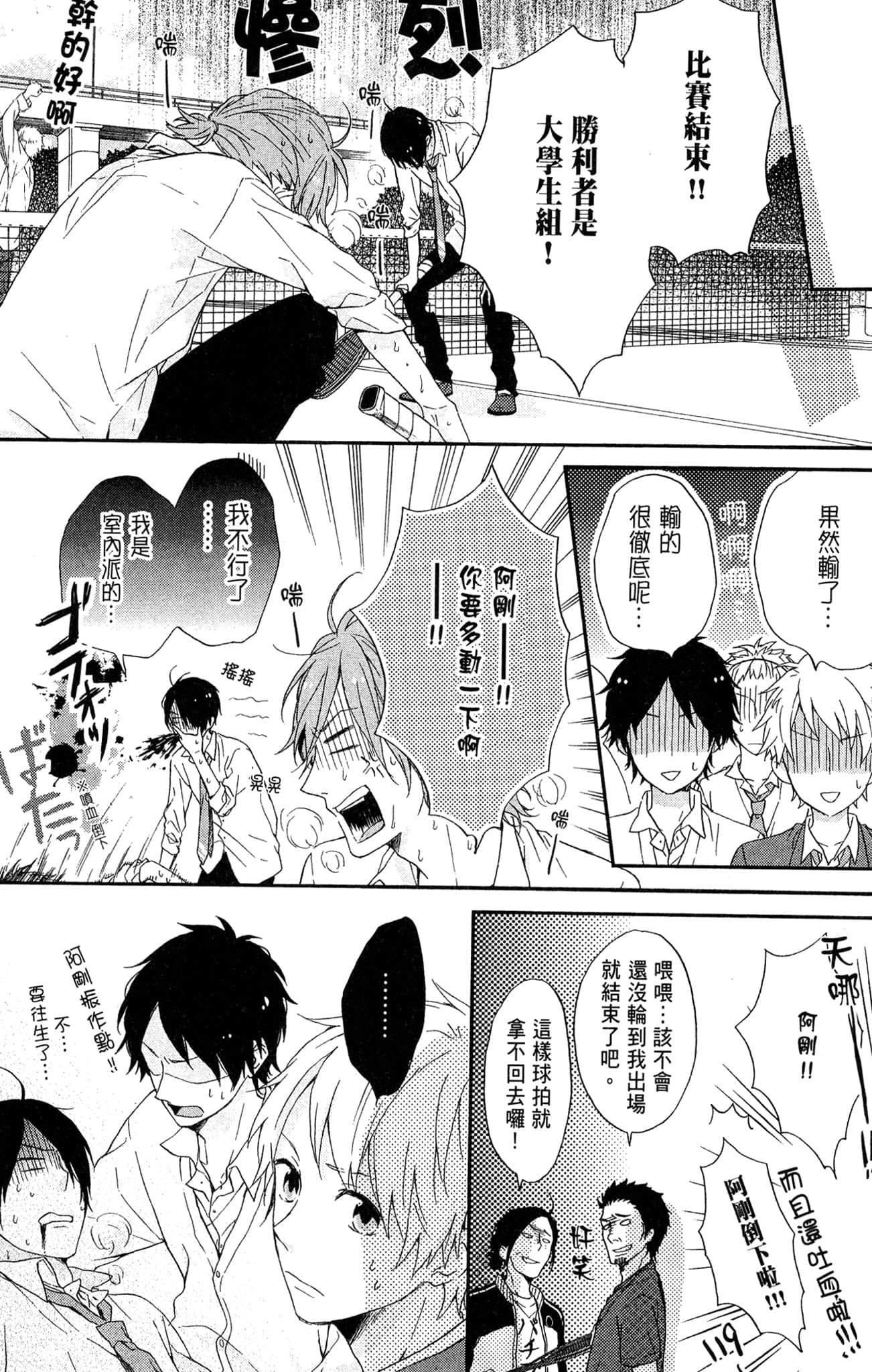 Page 66