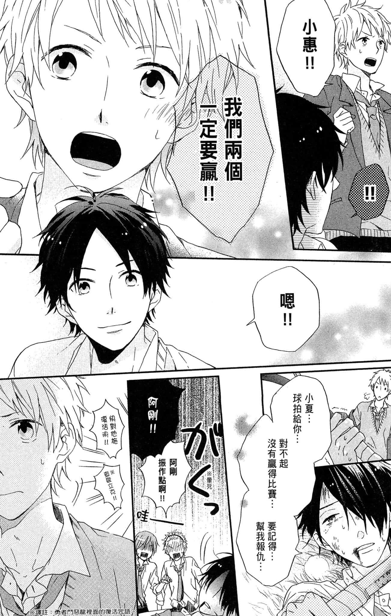 Page 67