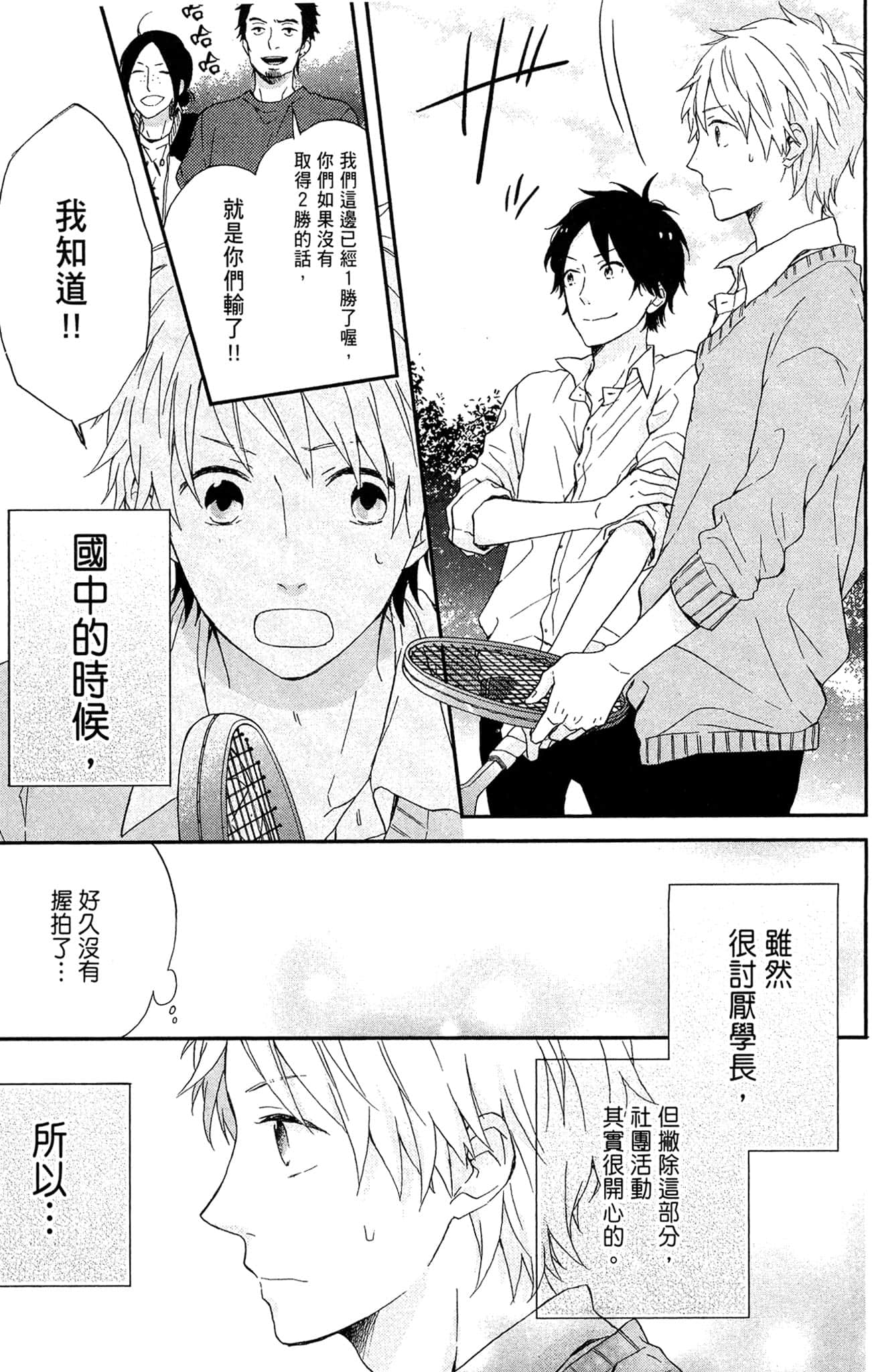 Page 68