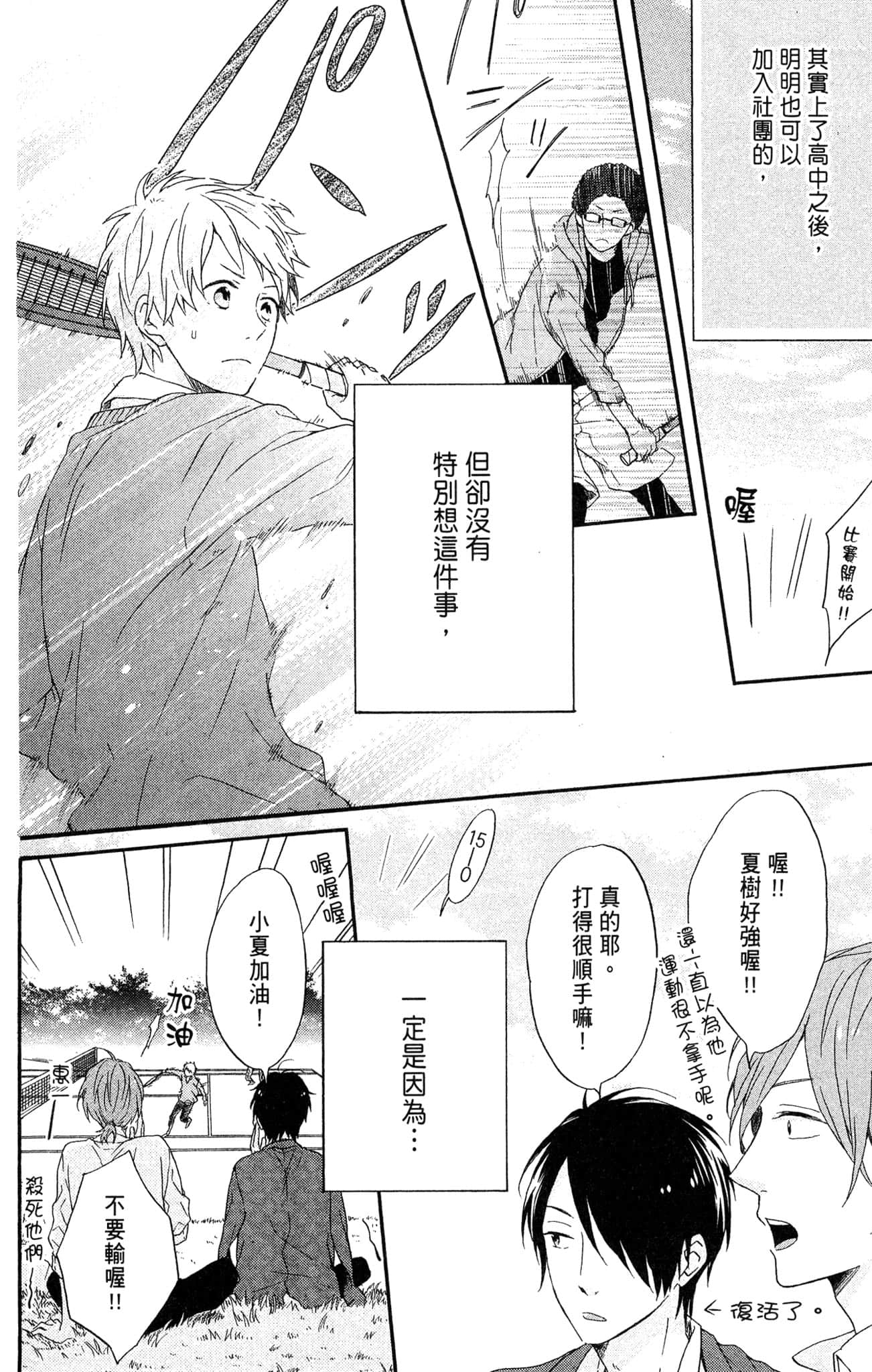 Page 69