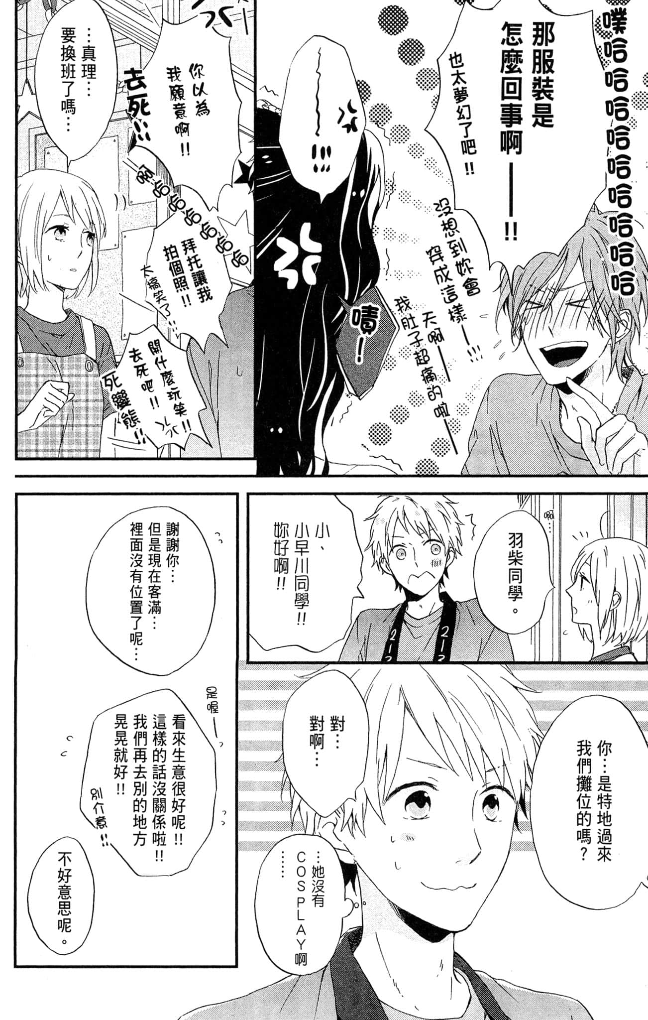 Page 91
