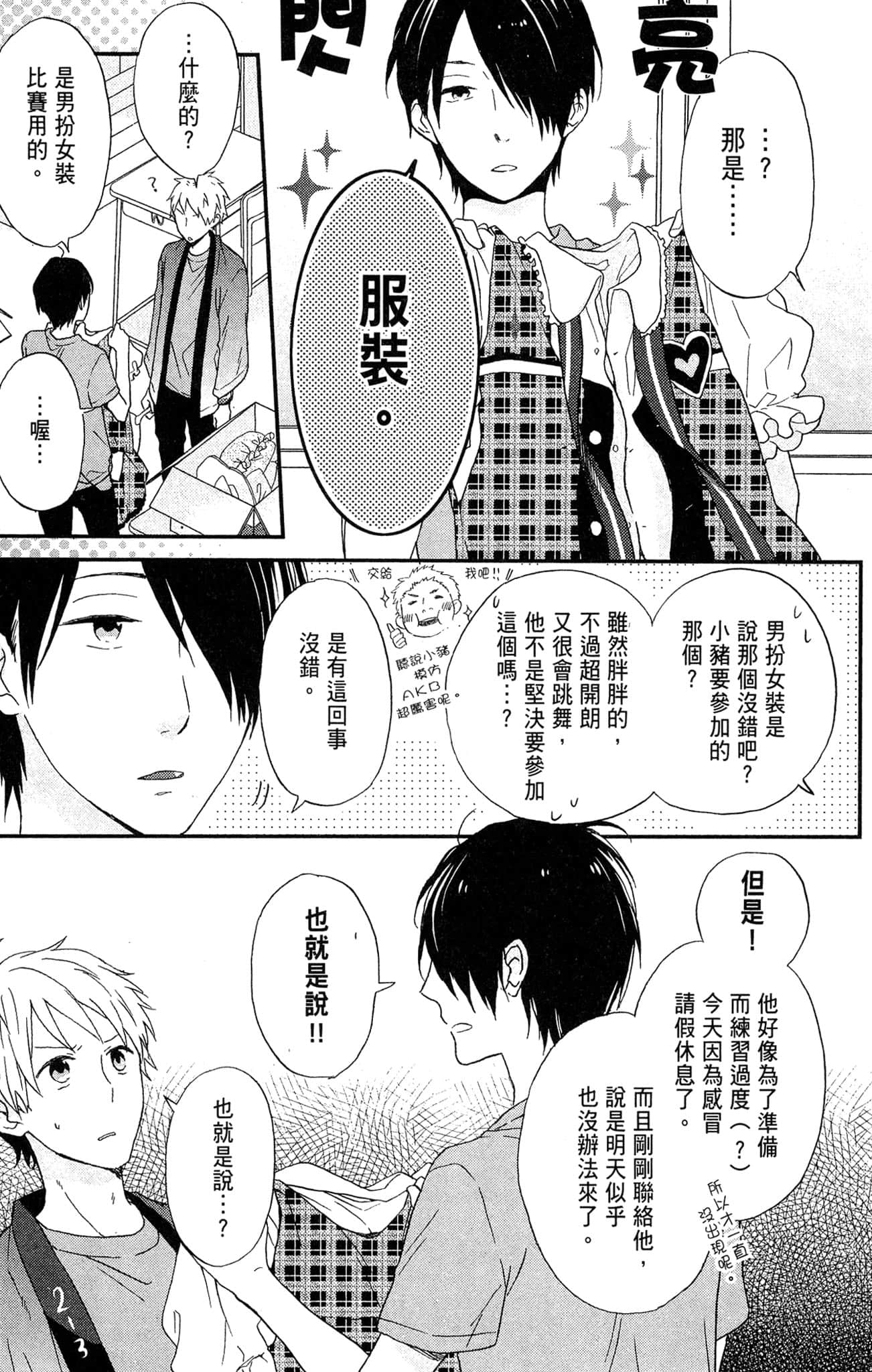 Page 96