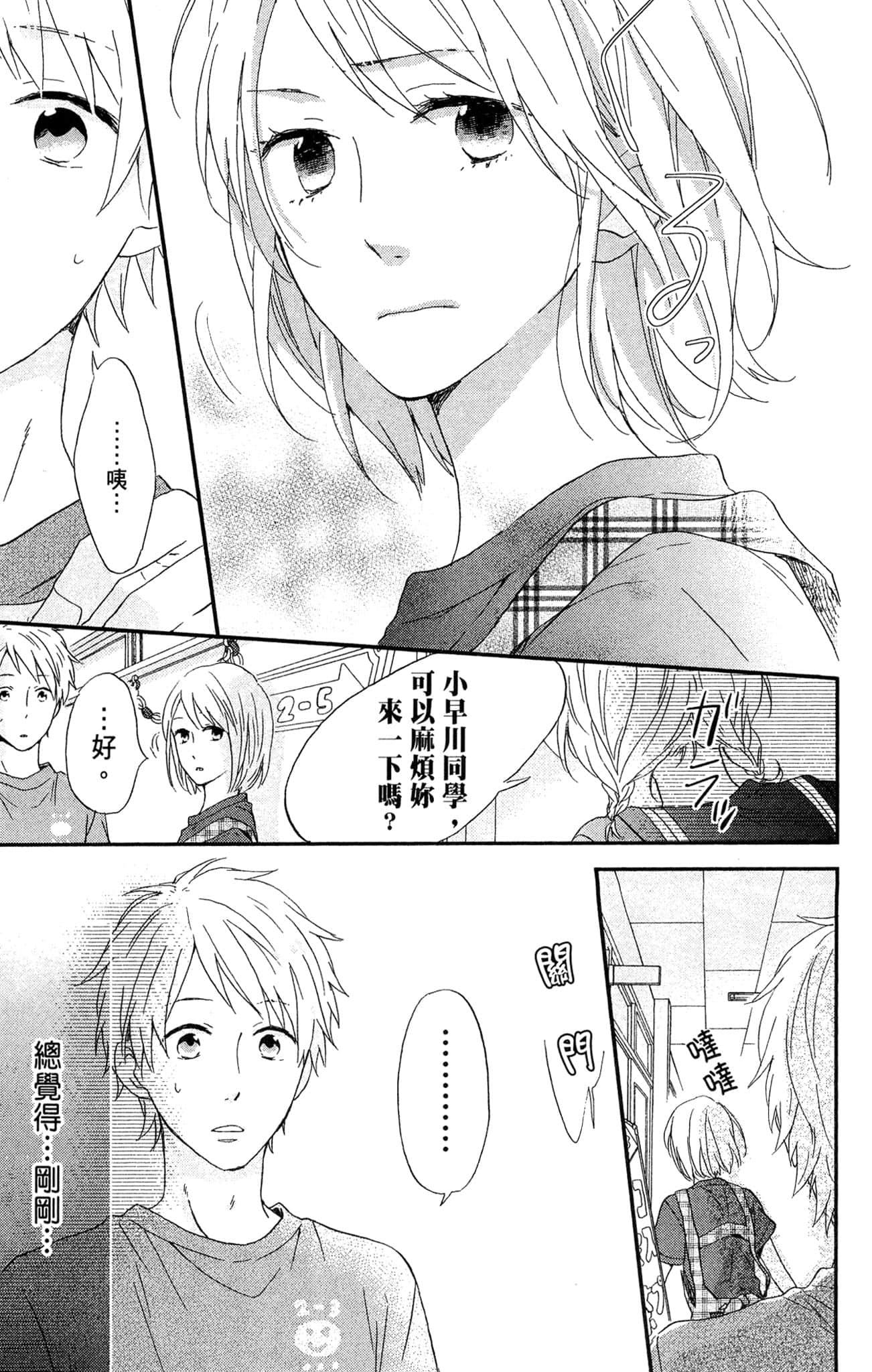 Page 110