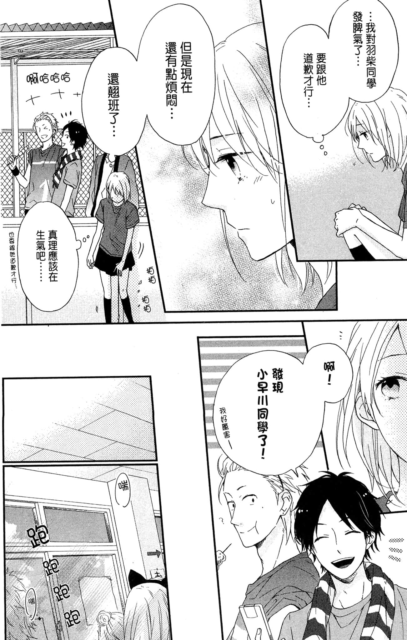 Page 117