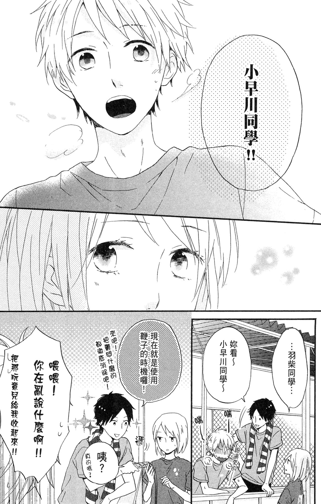 Page 122