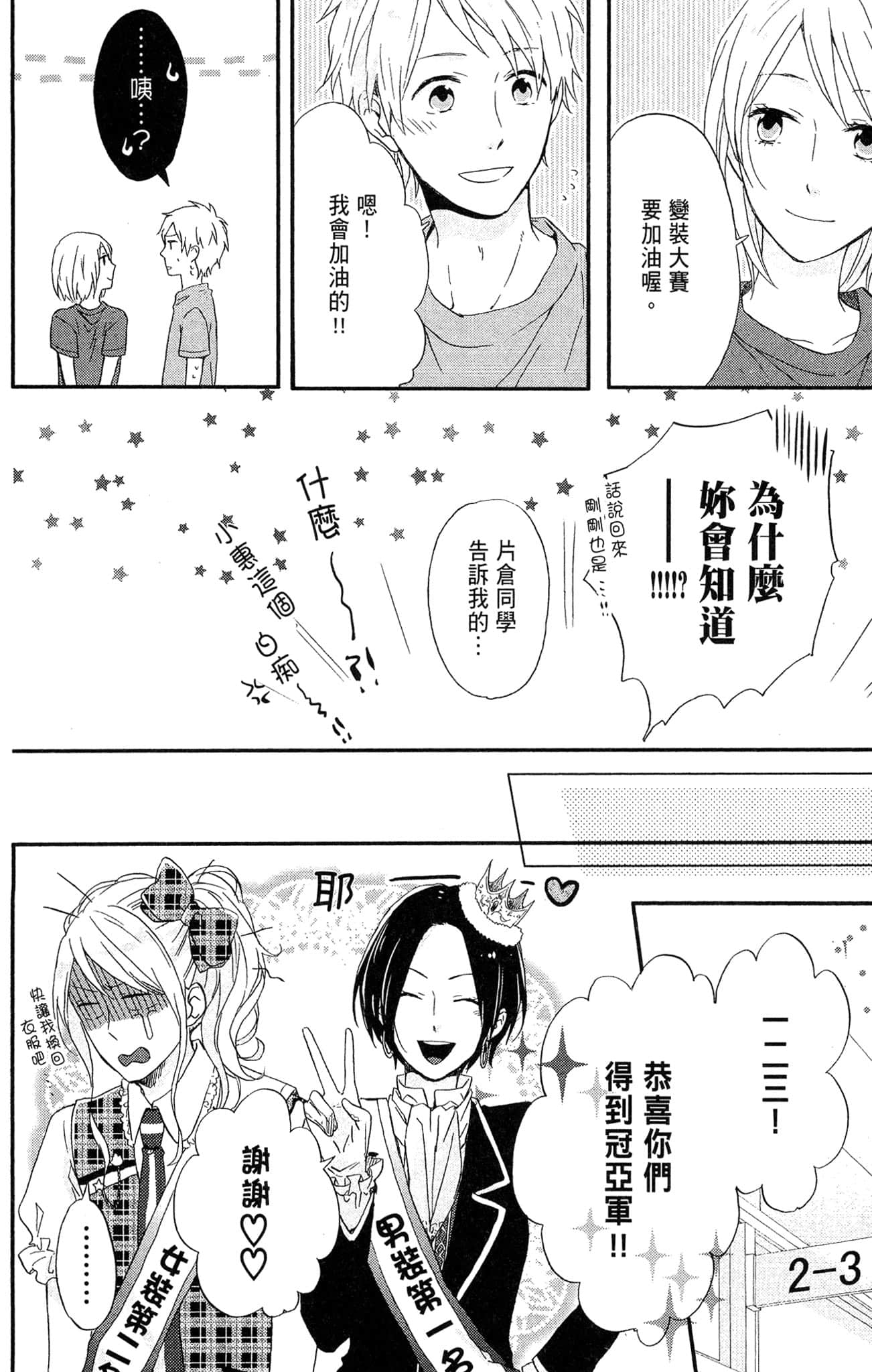 Page 127
