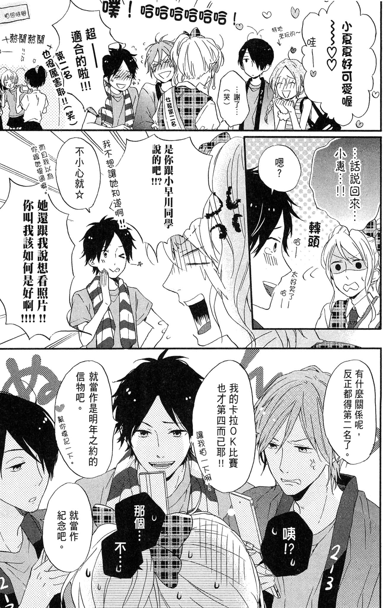 Page 128