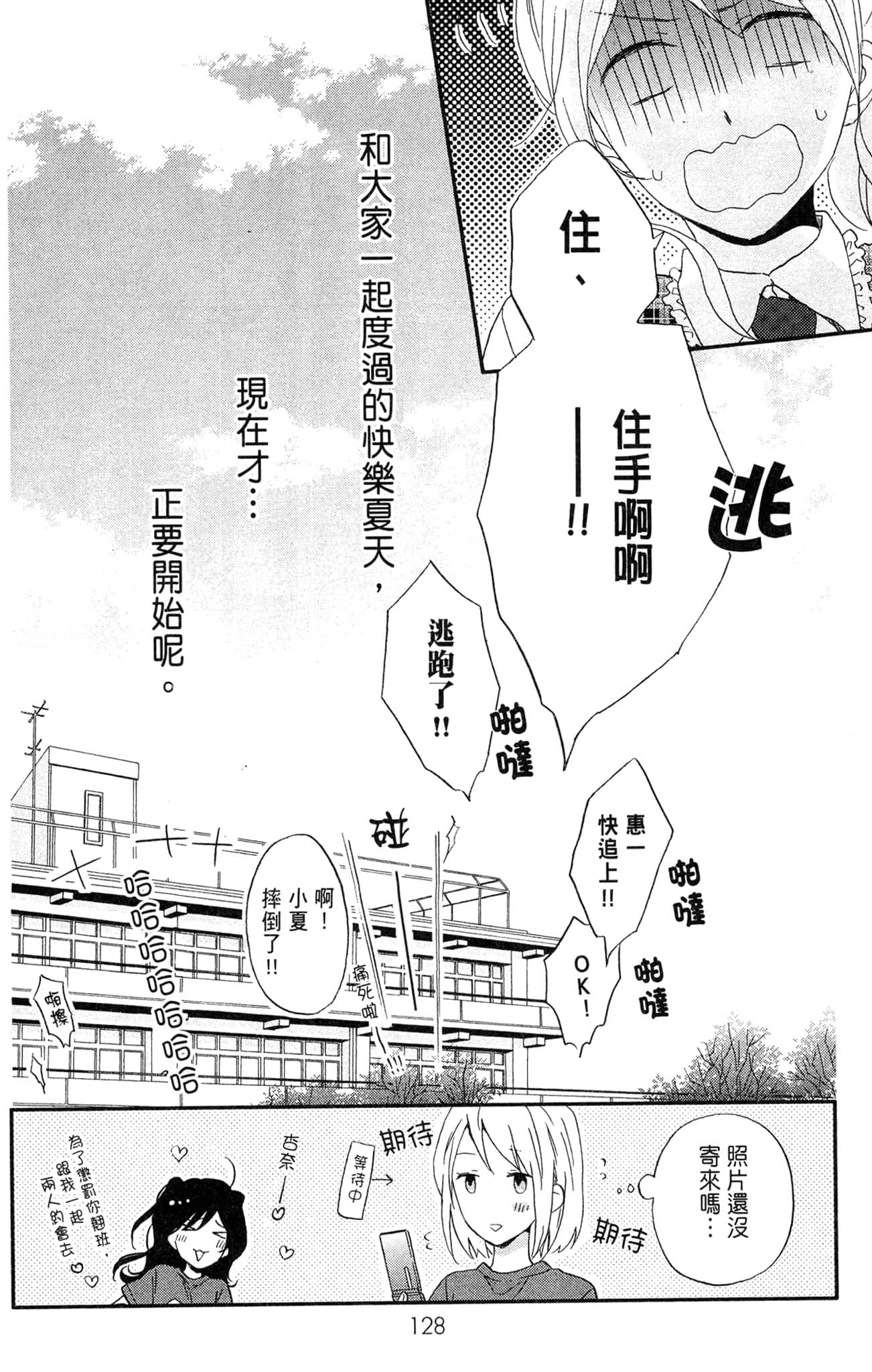 Page 129