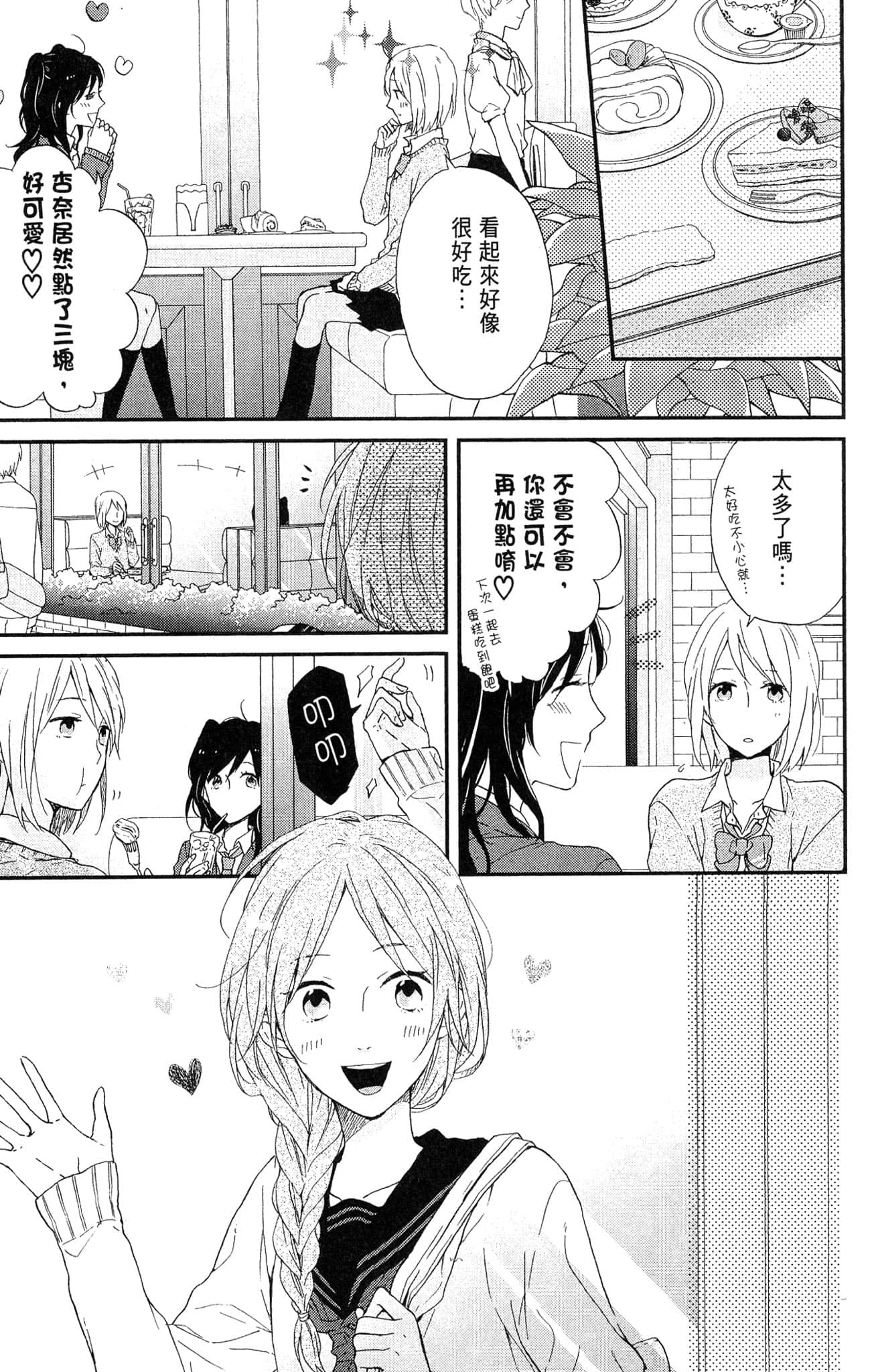 Page 134