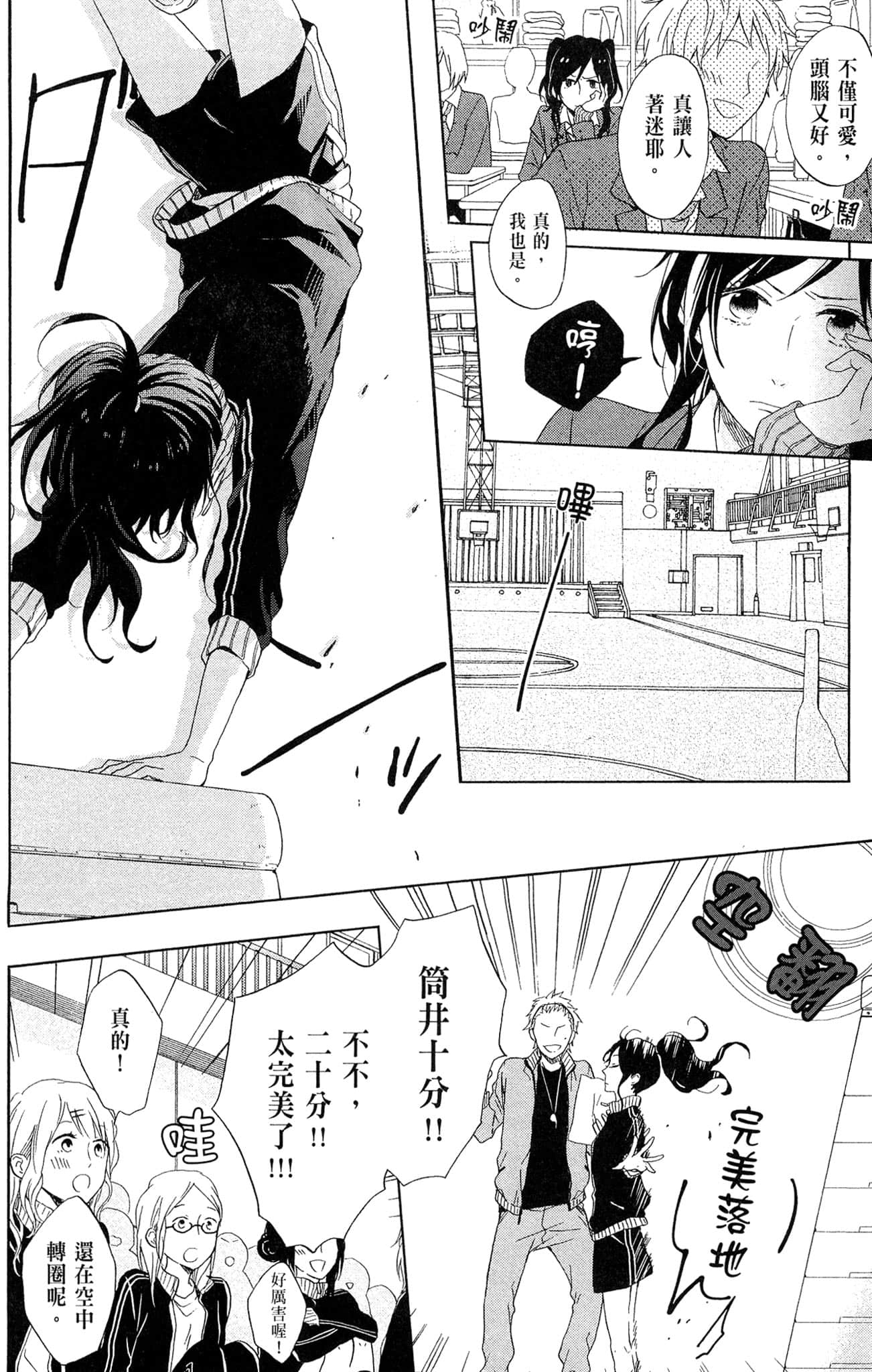 Page 141