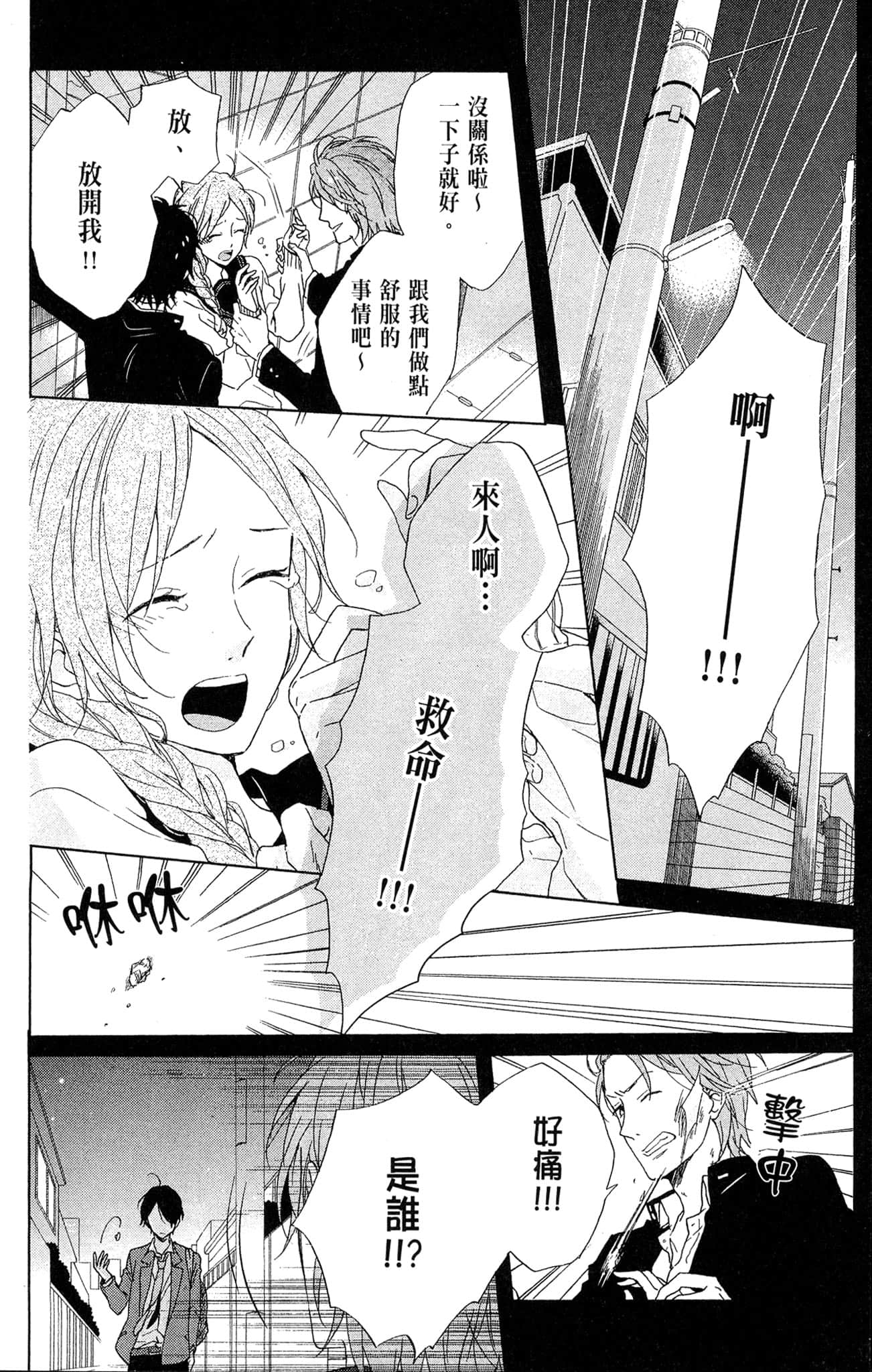 Page 149