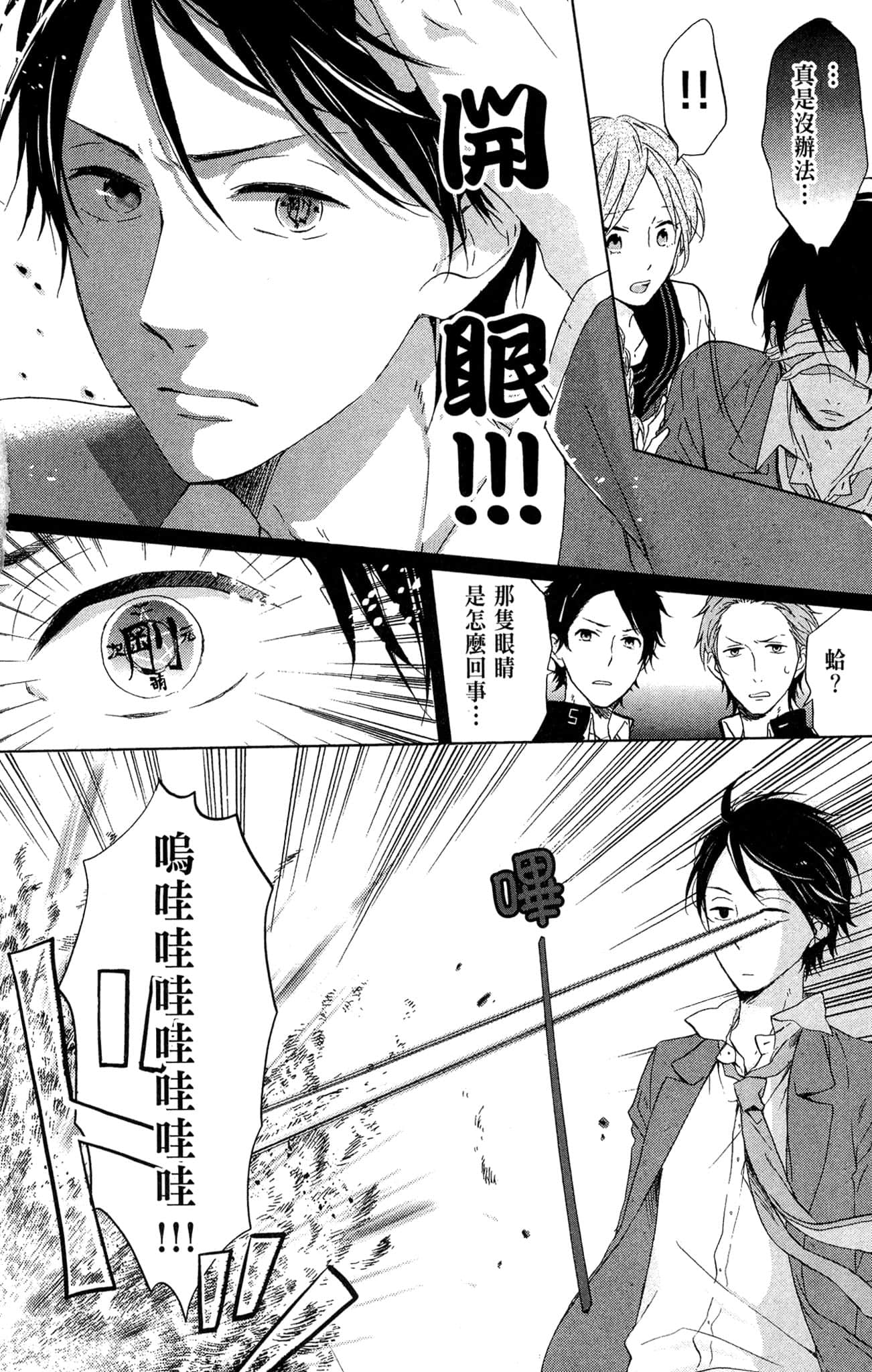 Page 151