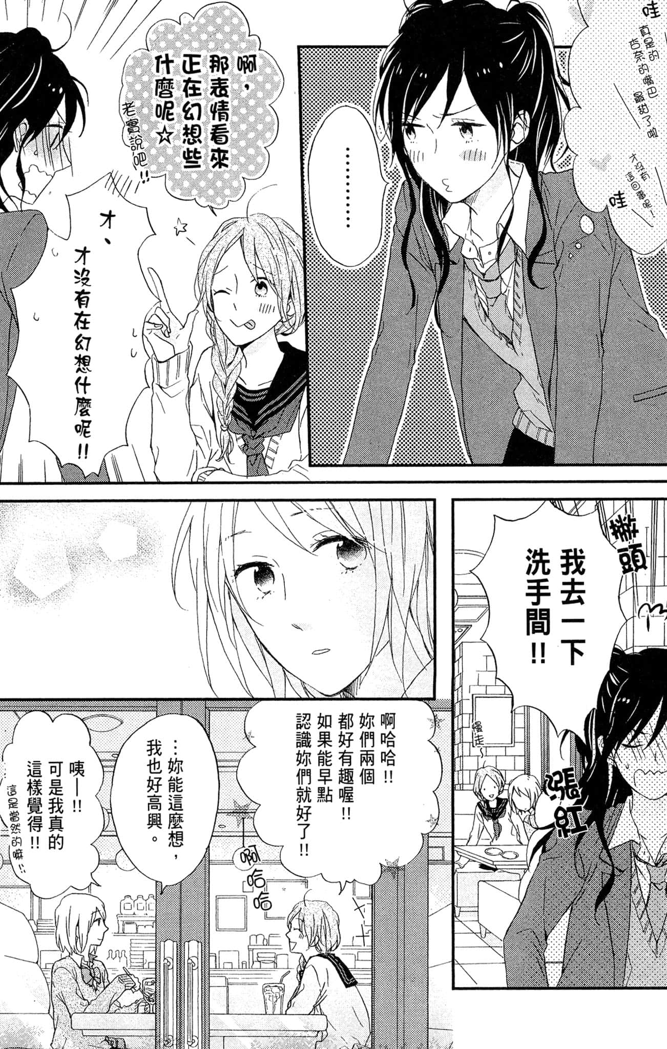 Page 157
