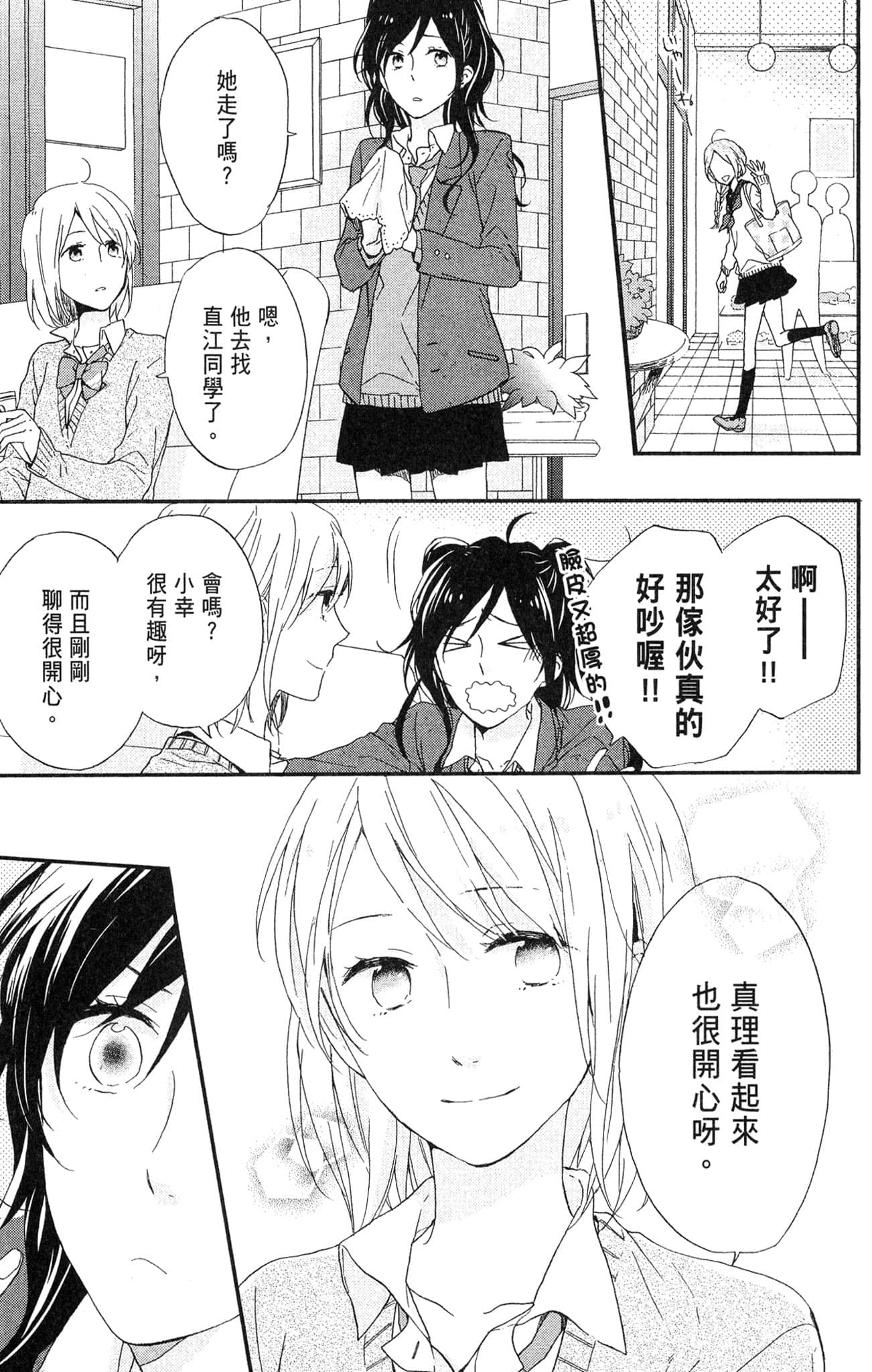 Page 160