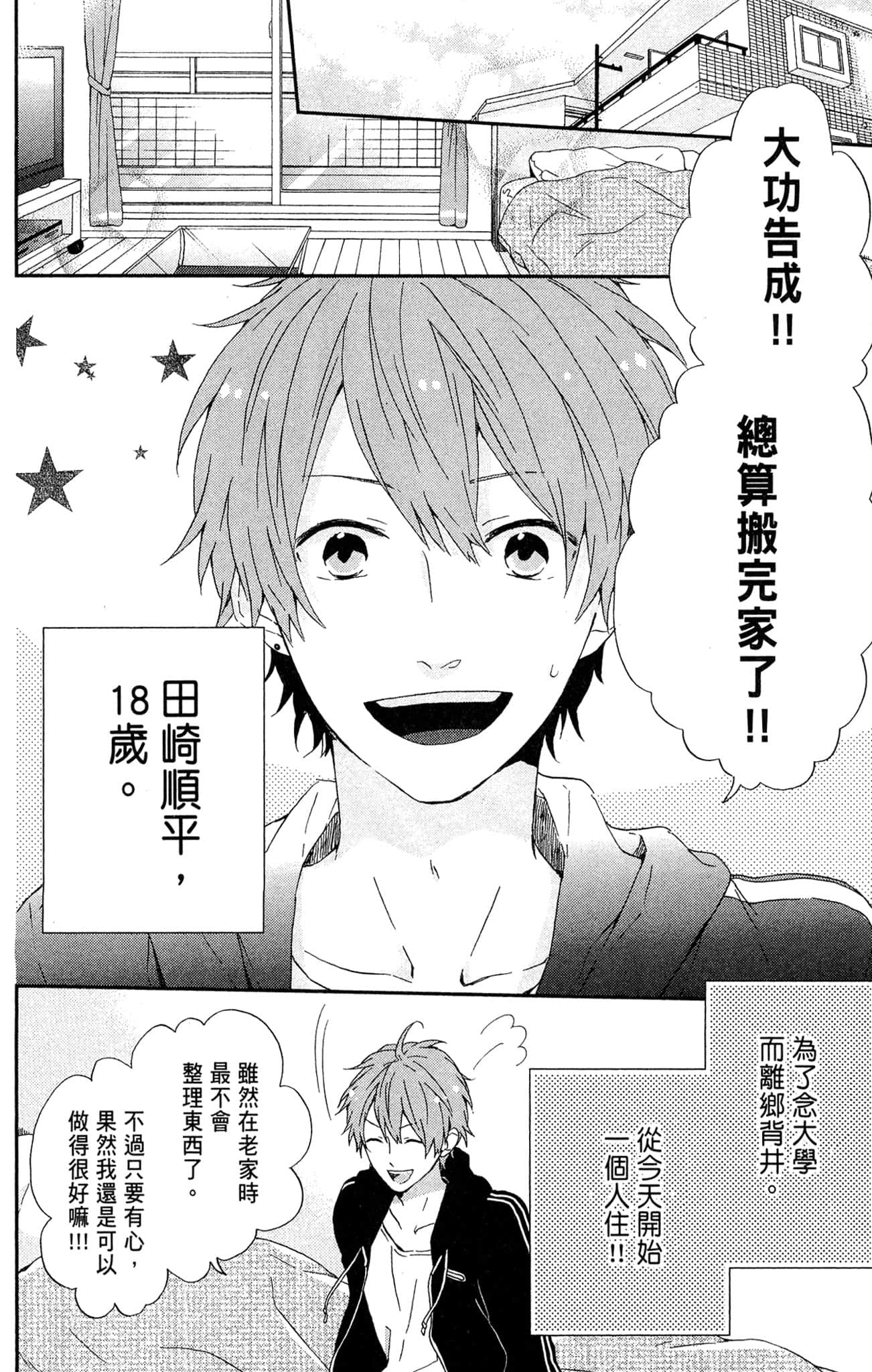Page 165