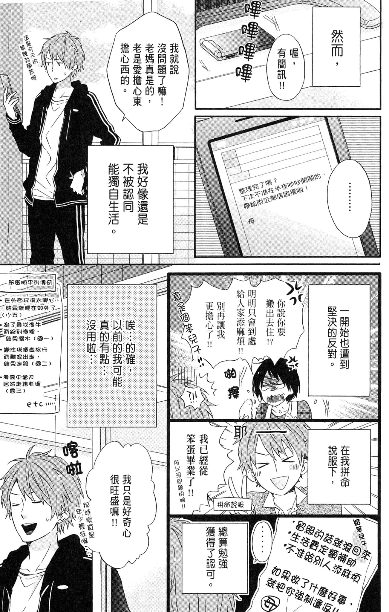 Page 166