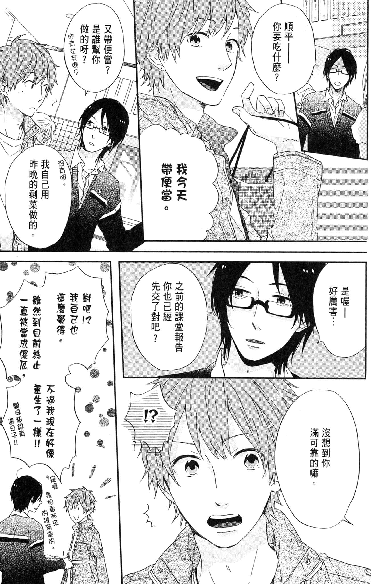 Page 170