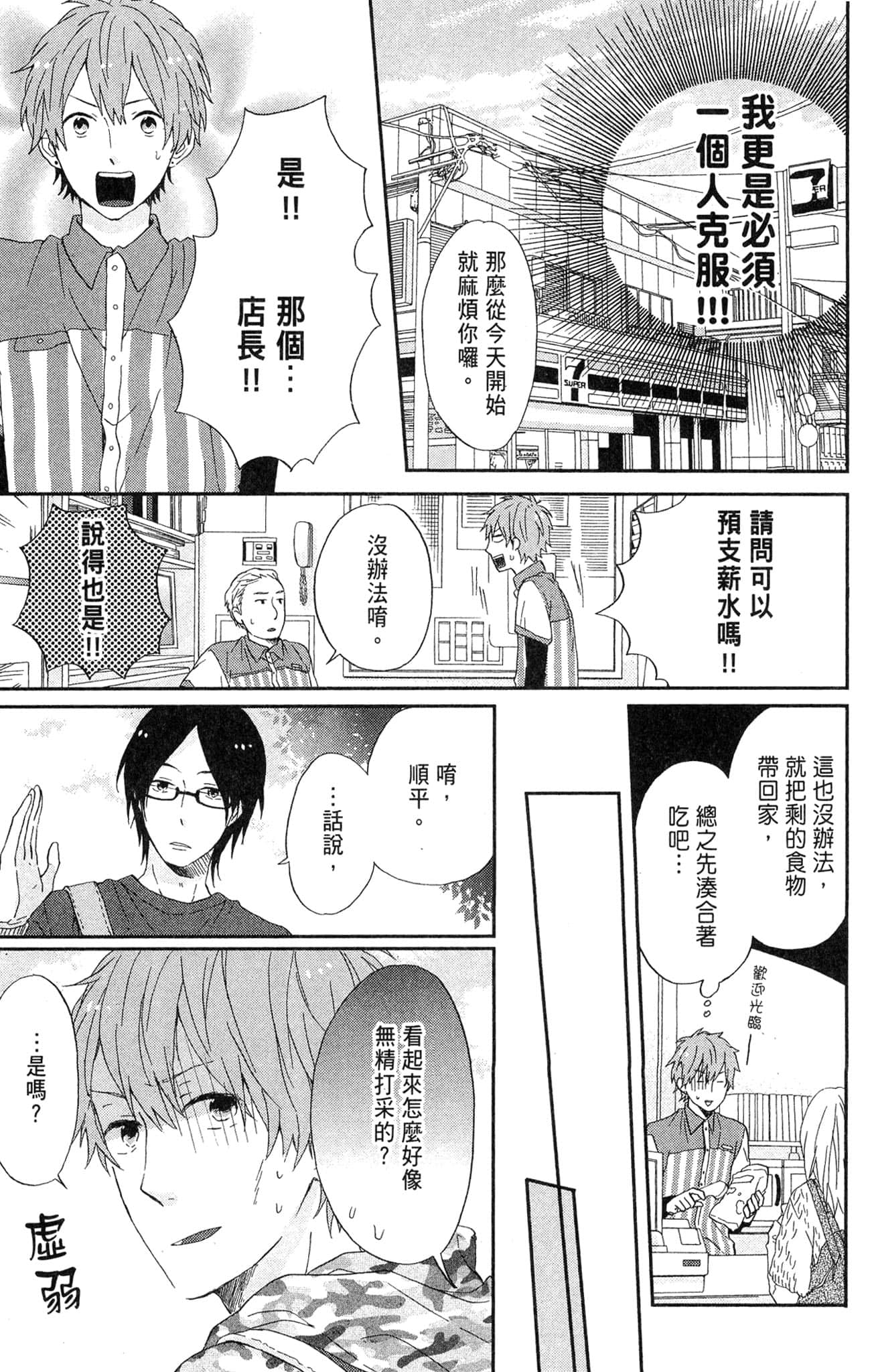 Page 174