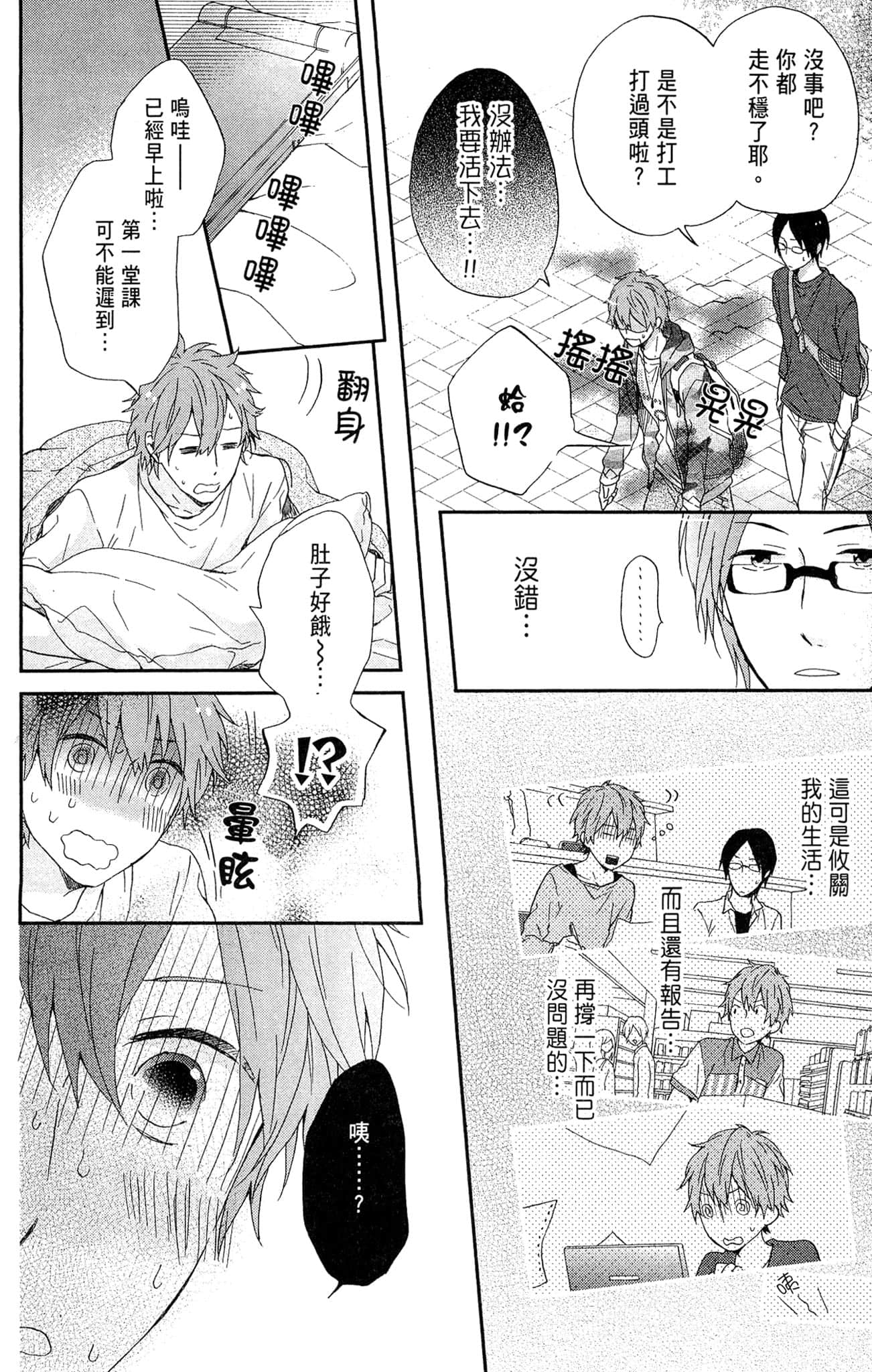 Page 175